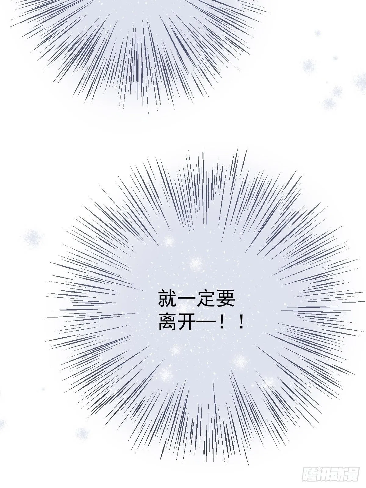 第十六话  我也9