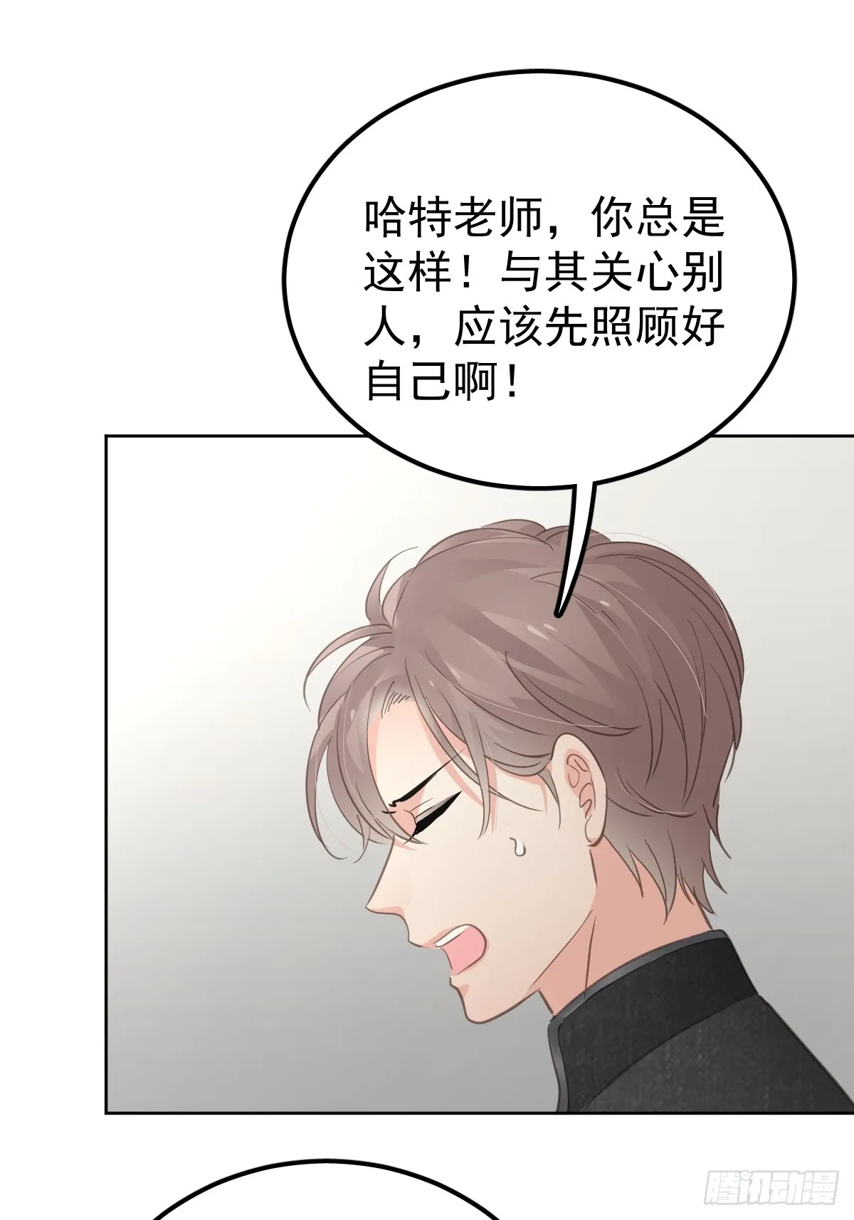 第七话  下坠6