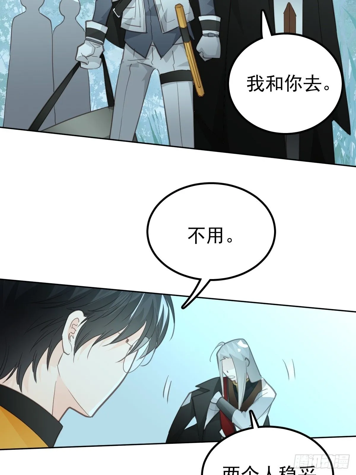 第二十二话  贡品21