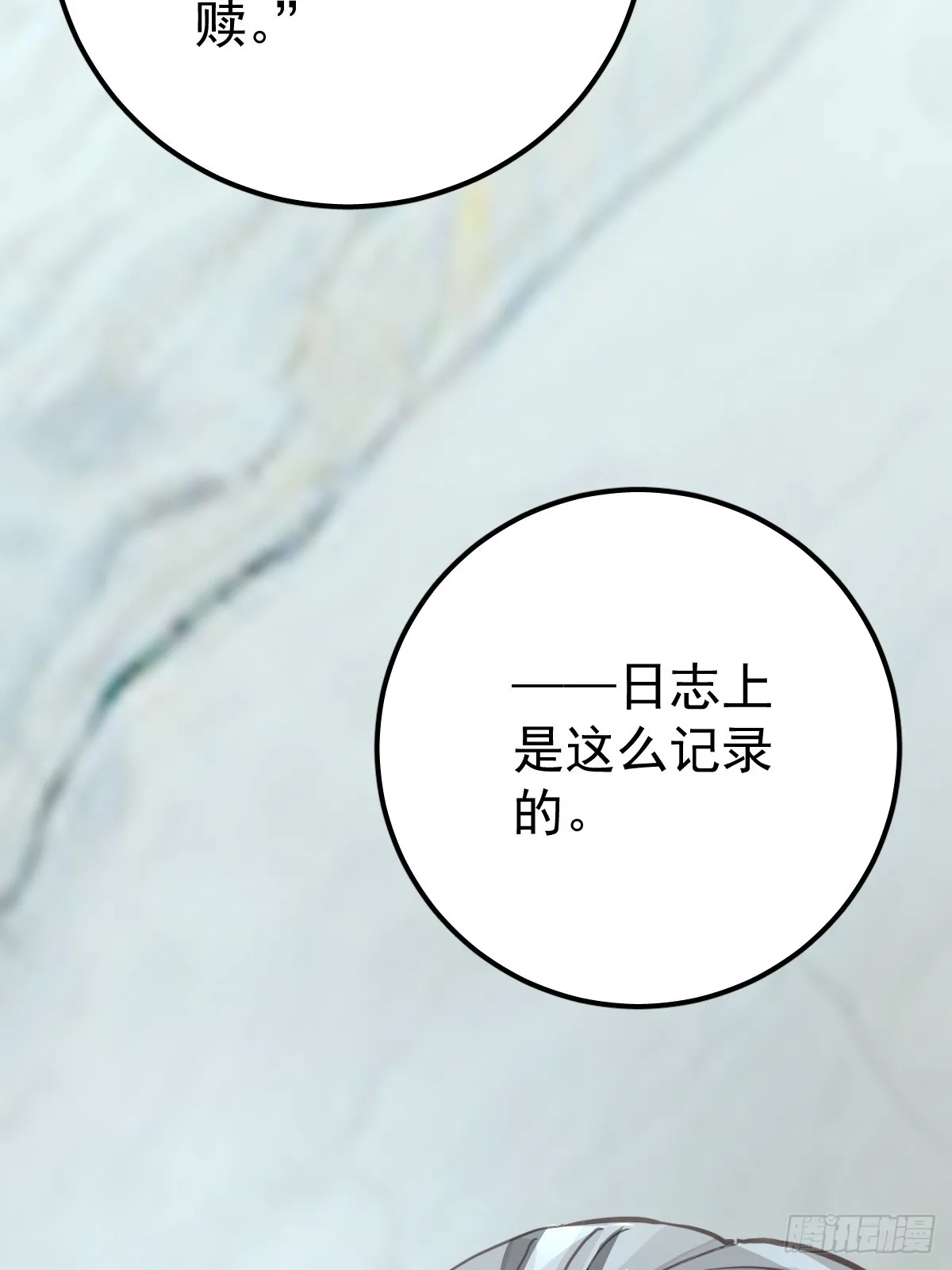 第四话  灼烧10