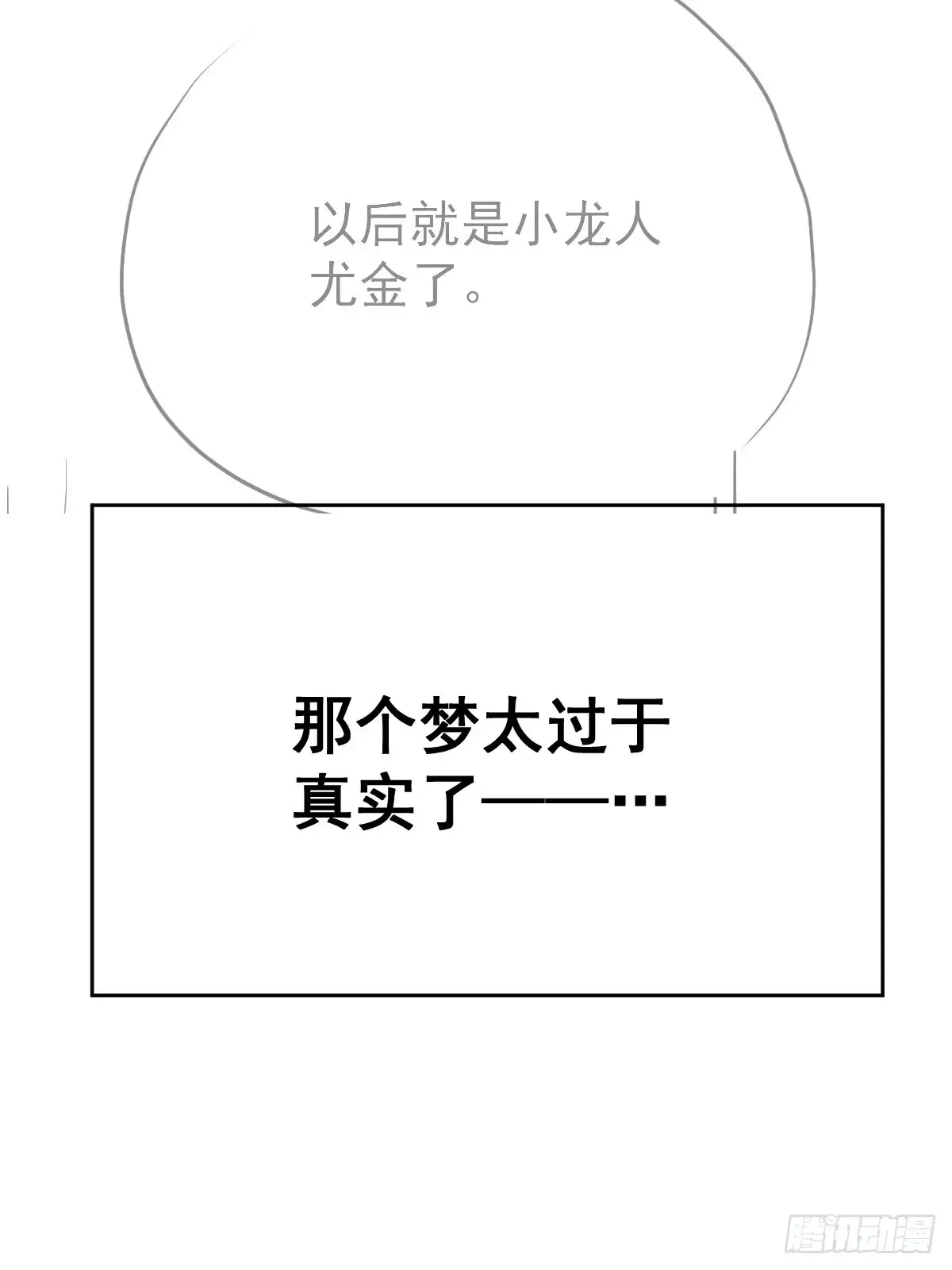 第四十三话  新年好33