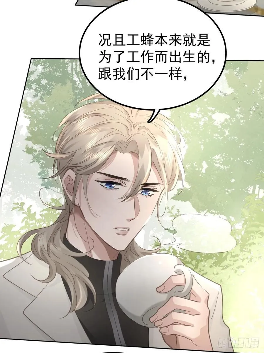 第四十一话  毒蛊10