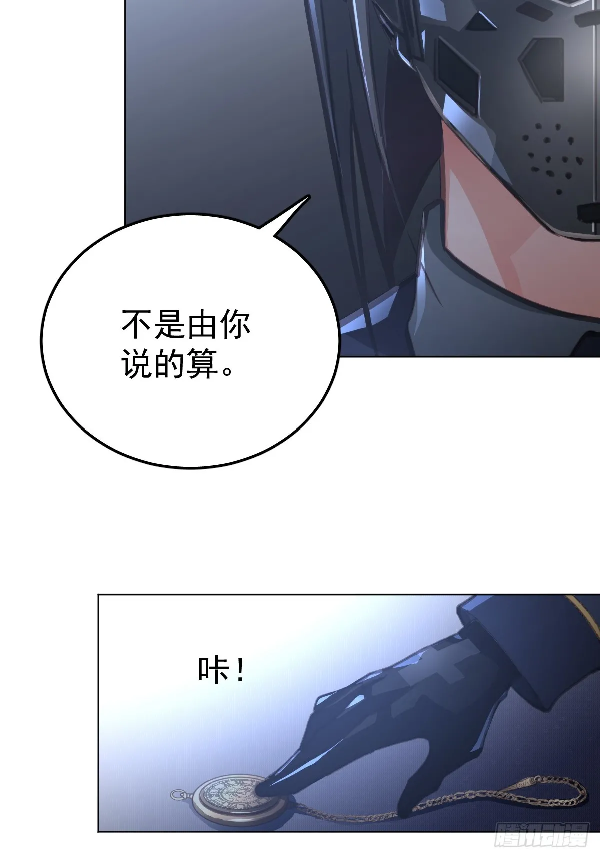 第一话  哈特（一）43