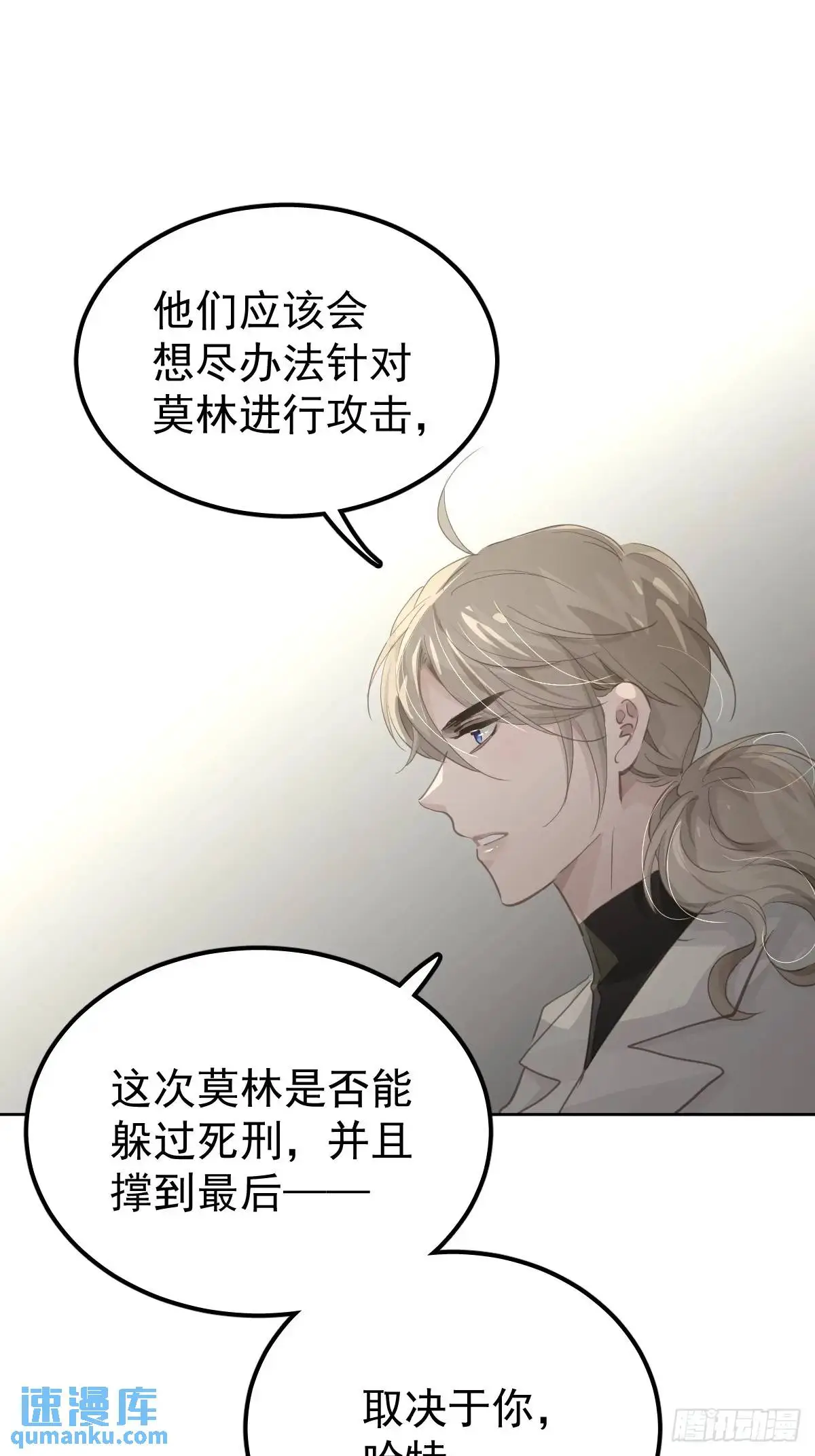 第二十八话  庭审14