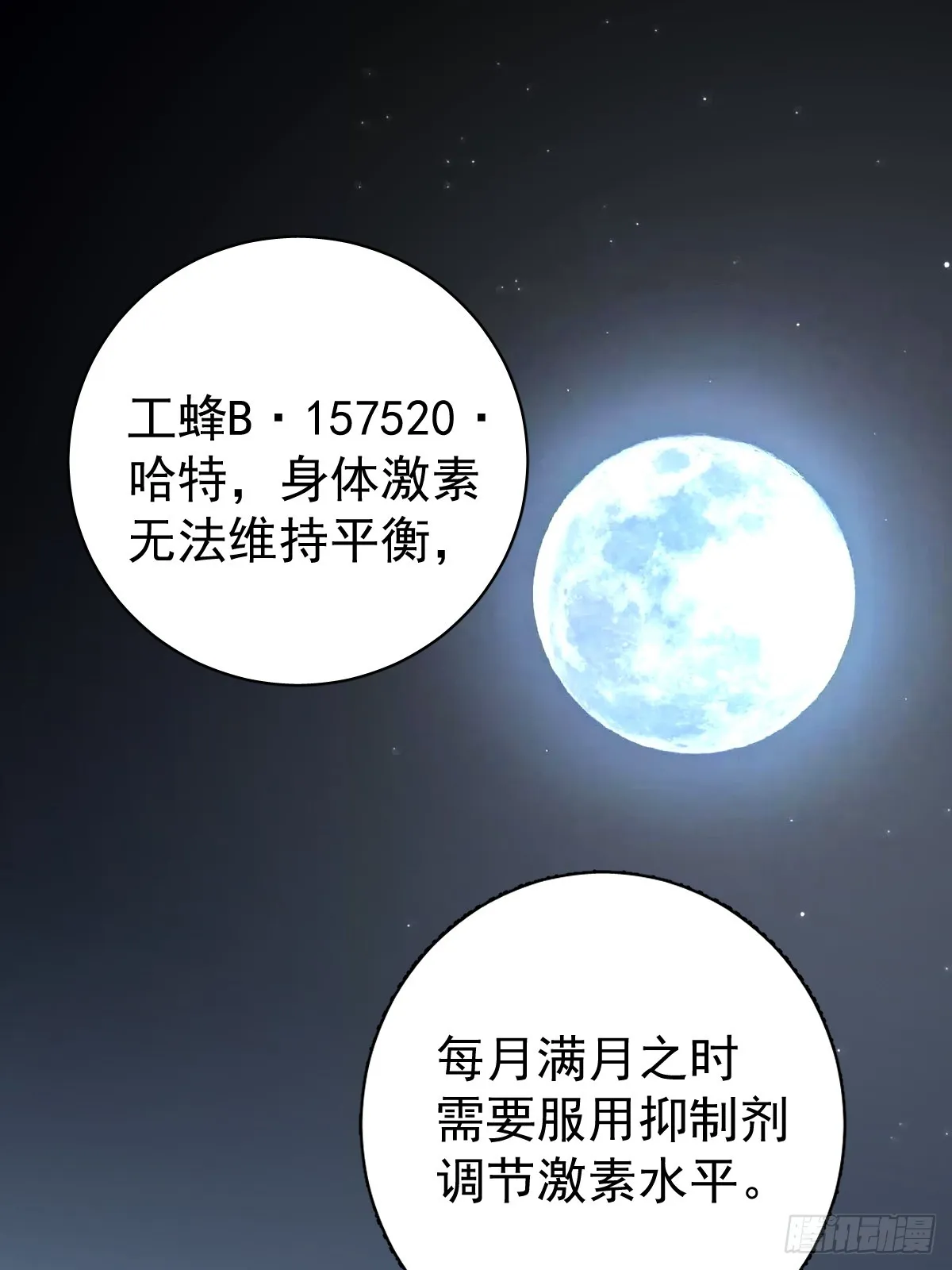 第十一话  需求30