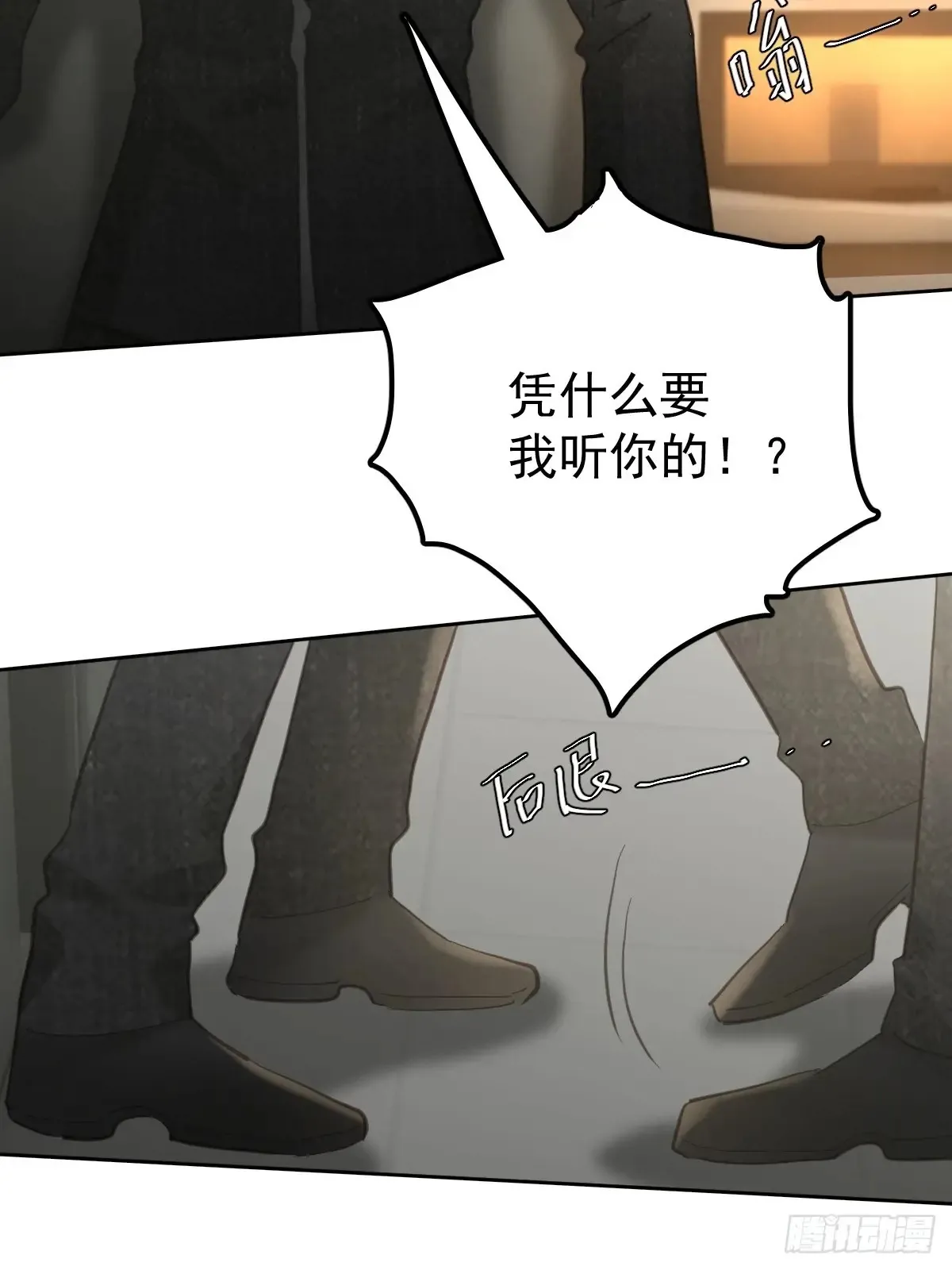 第四十九话  护夫23