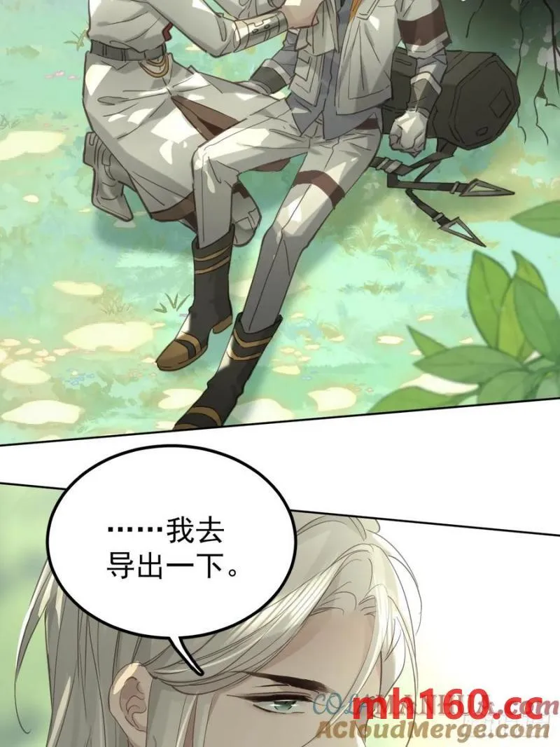 第四十话（下） 梦醒18