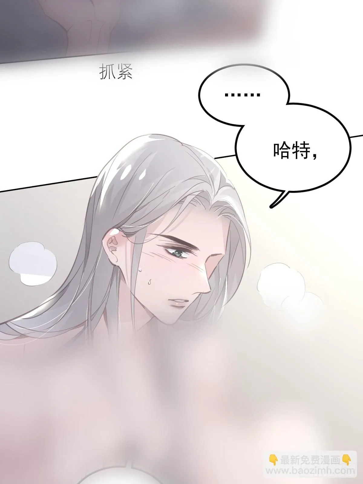 第二十一话  但是7