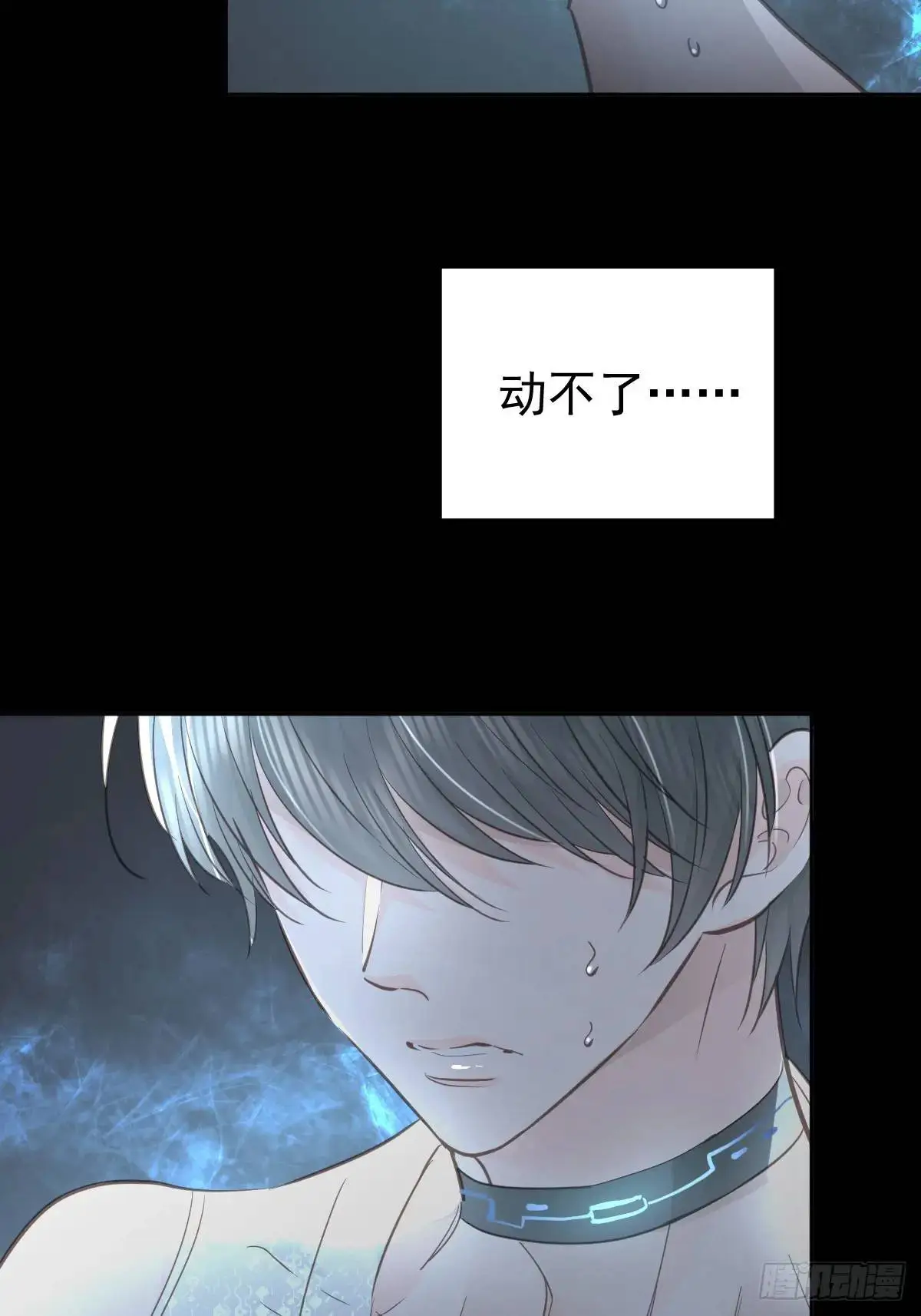 第三十四话  看不见7