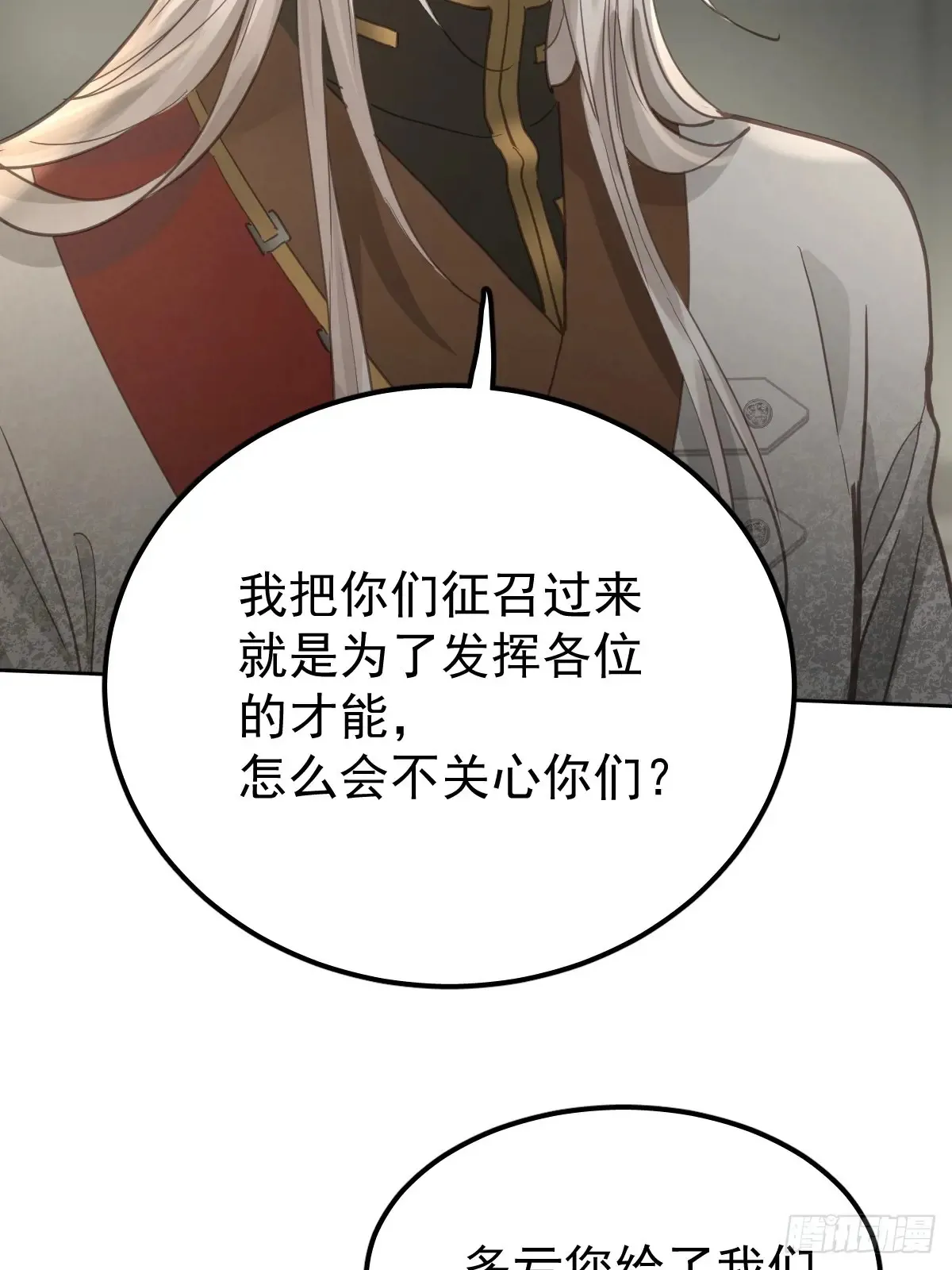 第四十九话  护夫10
