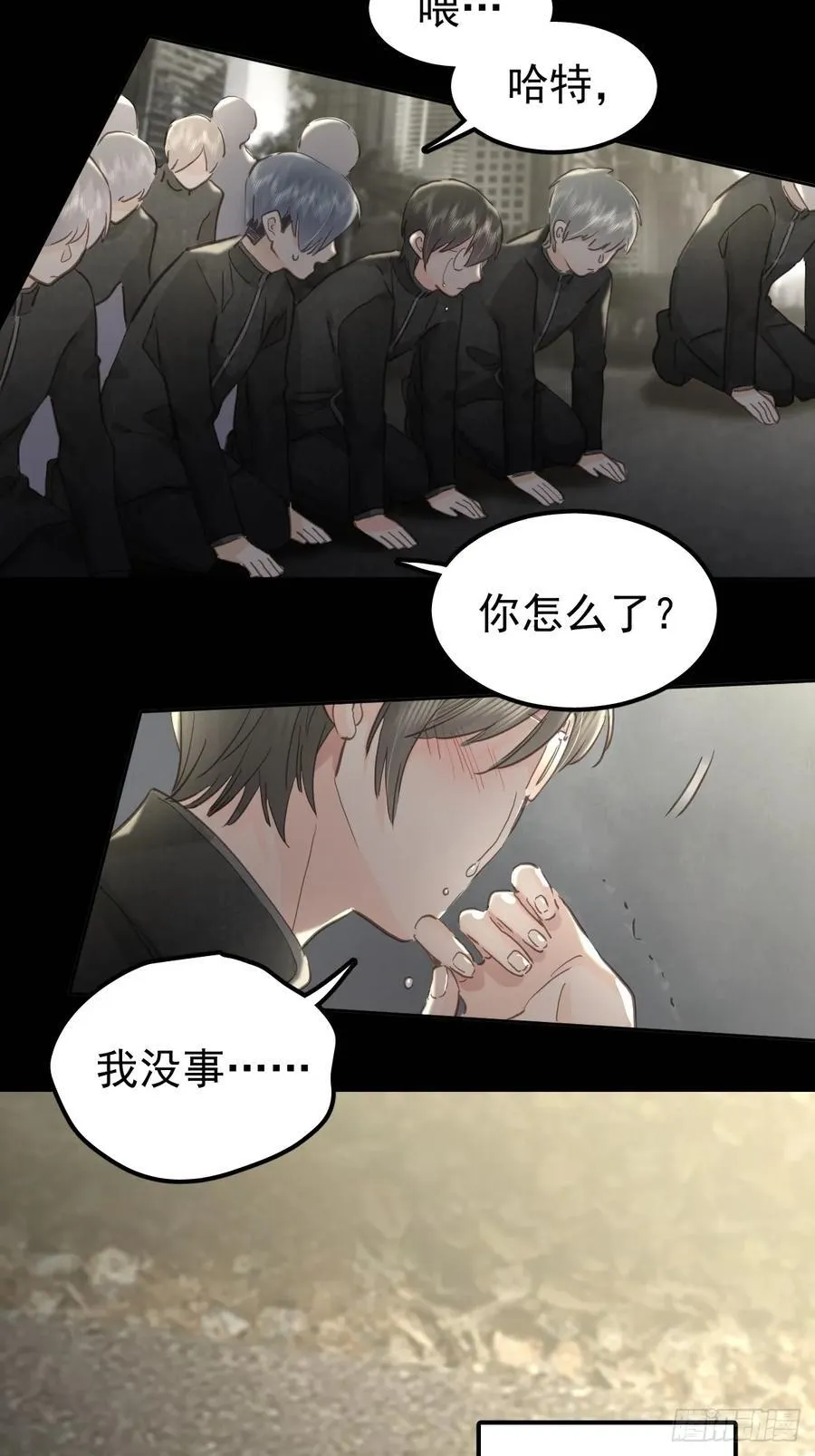 第四十话（上）梦醒25