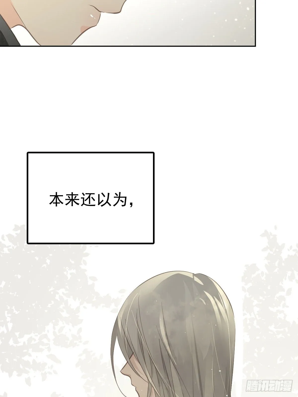 第十六话  我也15