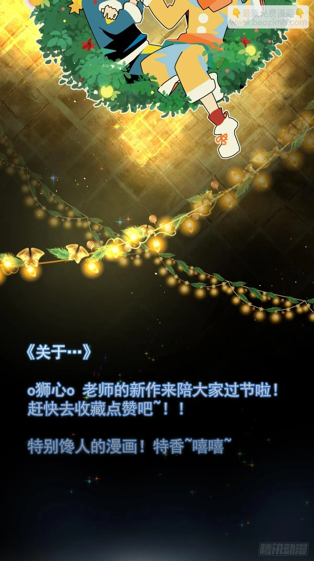 第三十八话  登记64