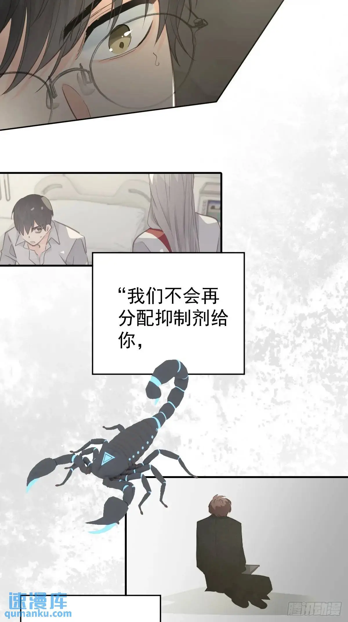 第三十话  借毒31