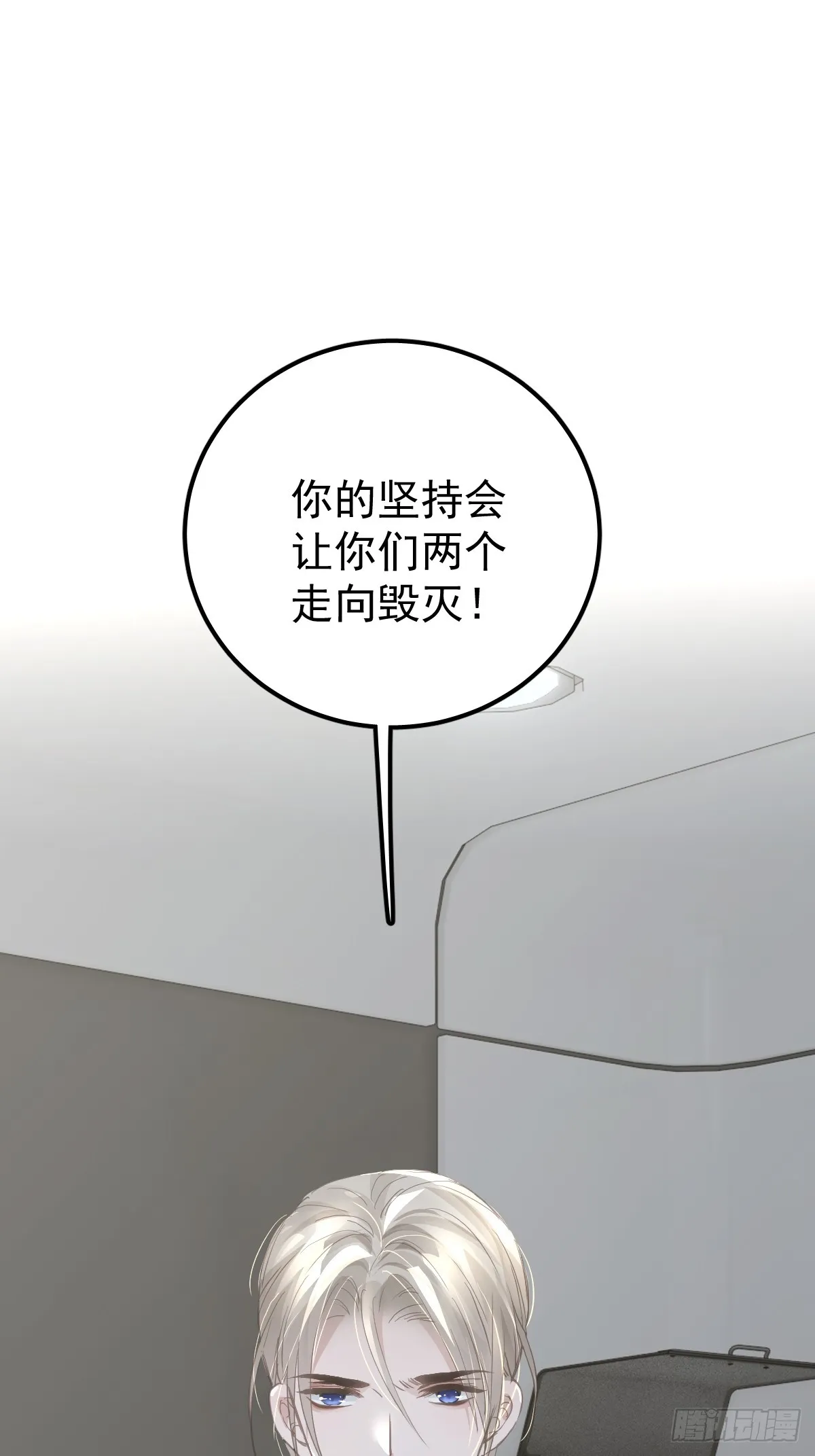 第十一话  需求50