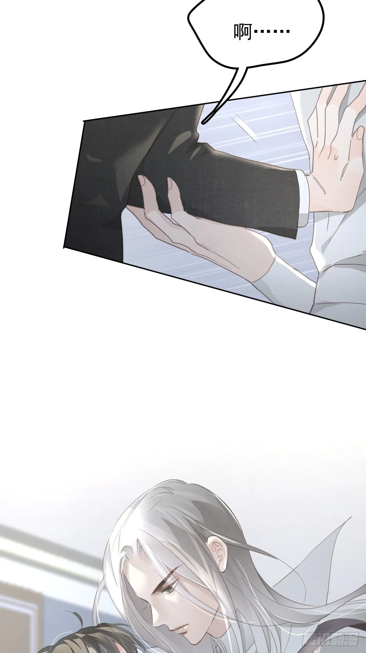 第九话  初见7