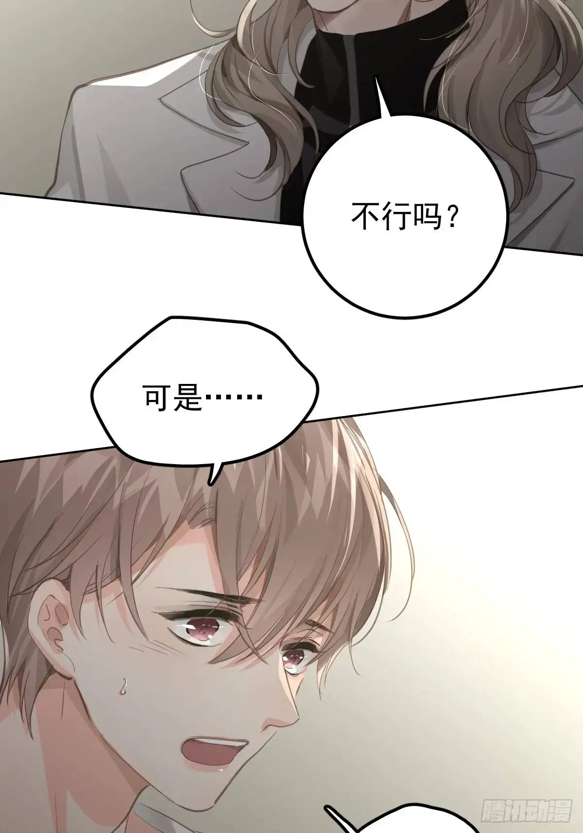 第二十九话  欠的33