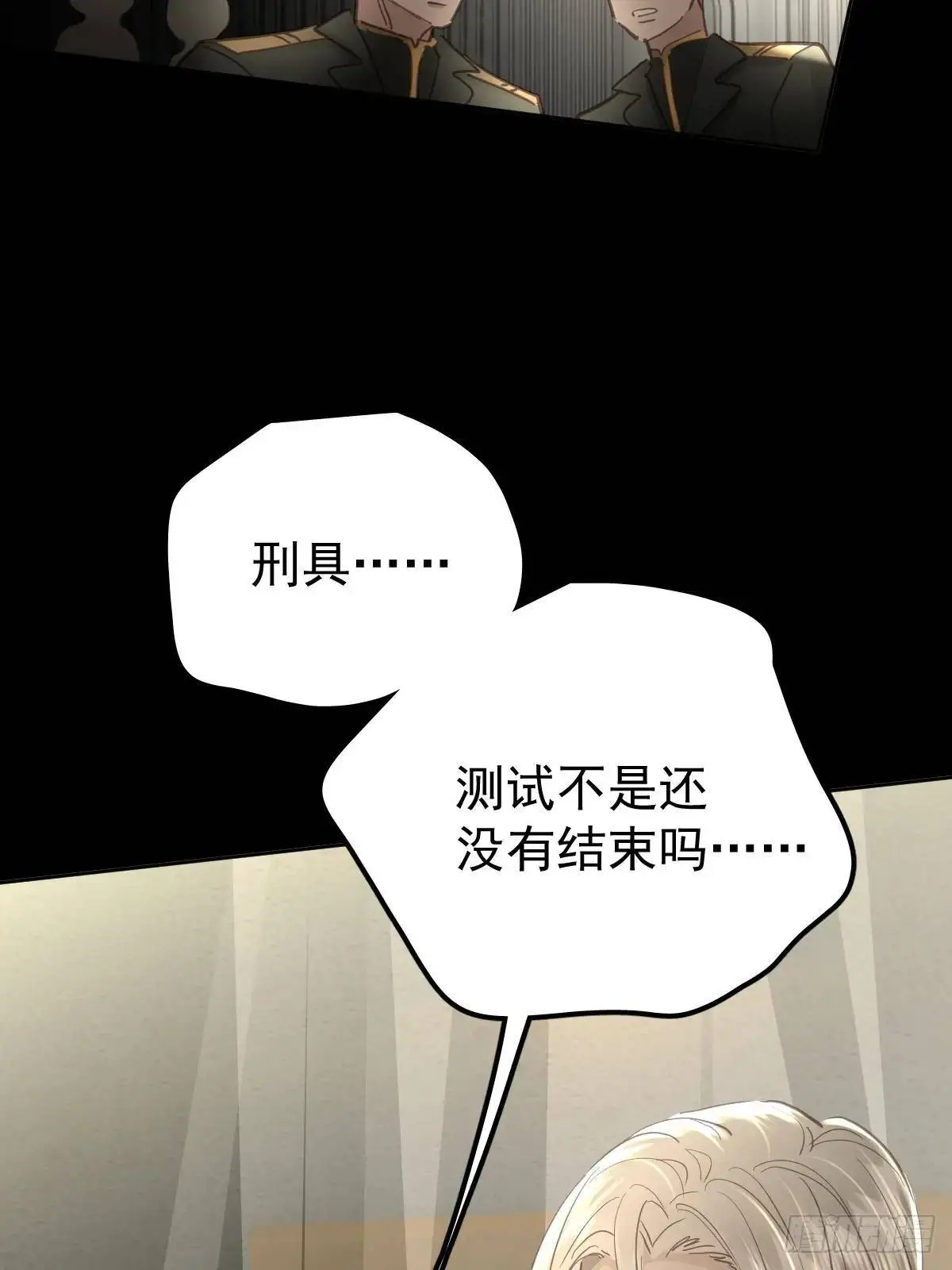 第三十六话  放弃40