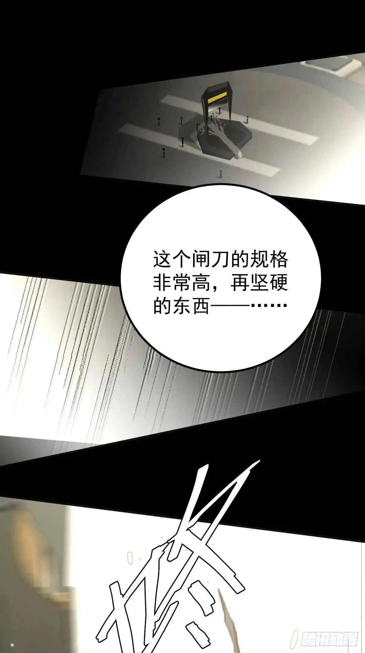 第三十六话  放弃43