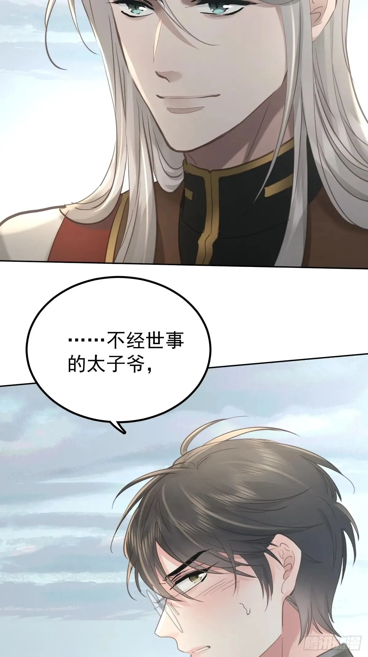 第四十九话  护夫39