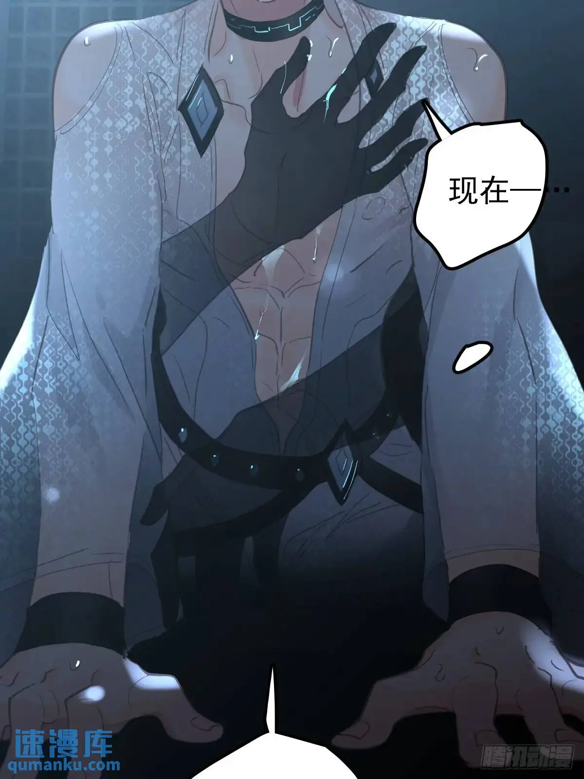 第三十四话  看不见37