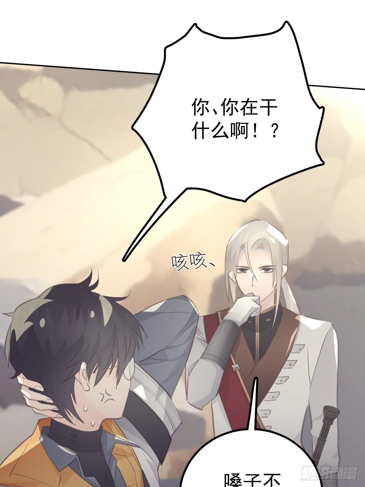 第二十三话  抓住8