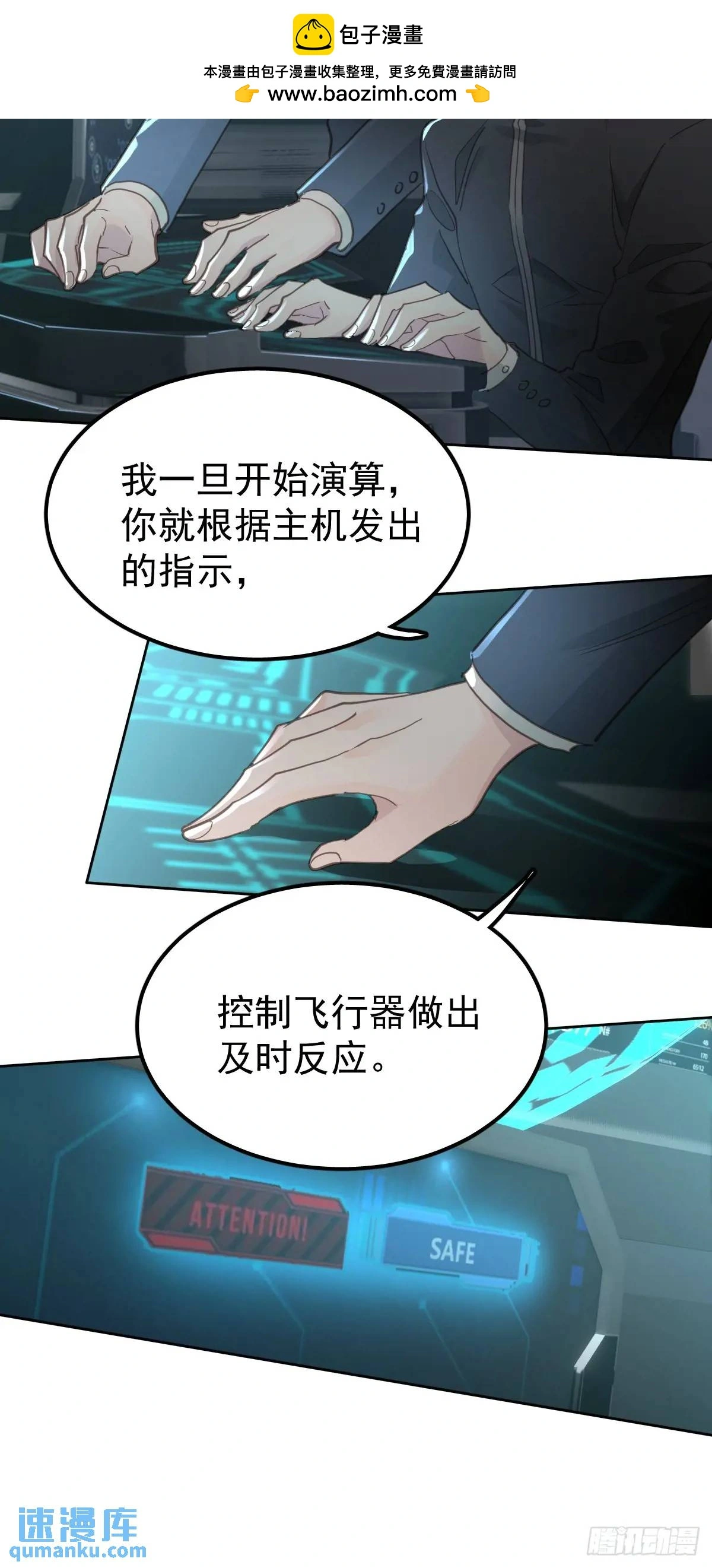 第三十二话  躲过25