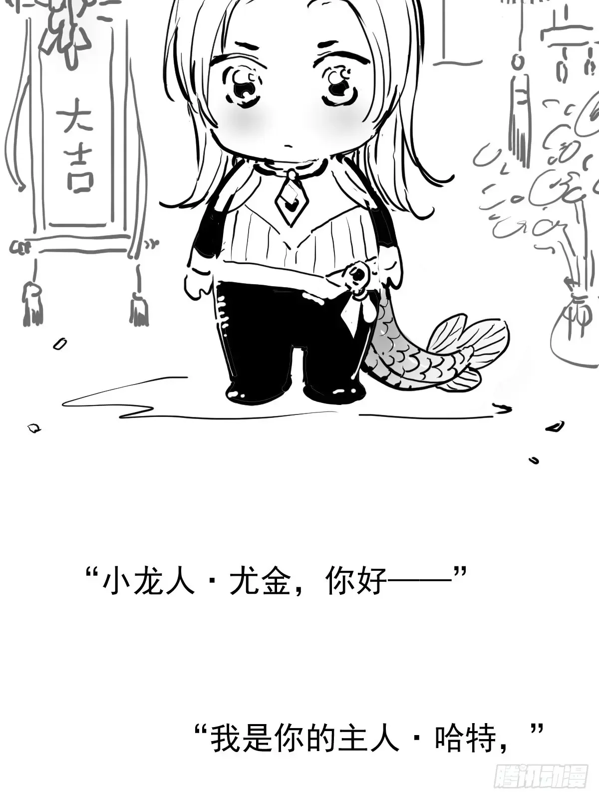 第四十三话  新年好49