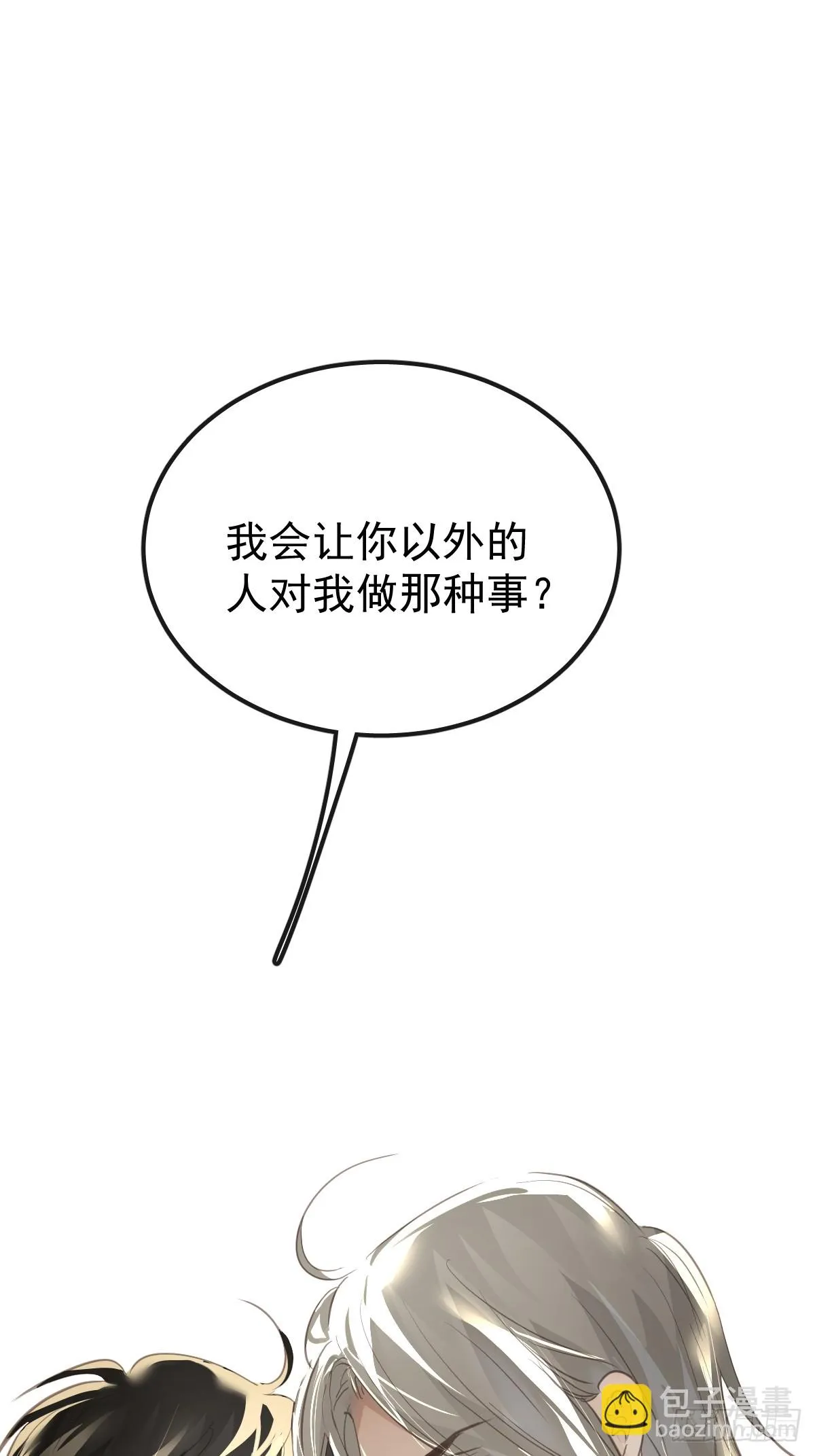 第十二话  有数61