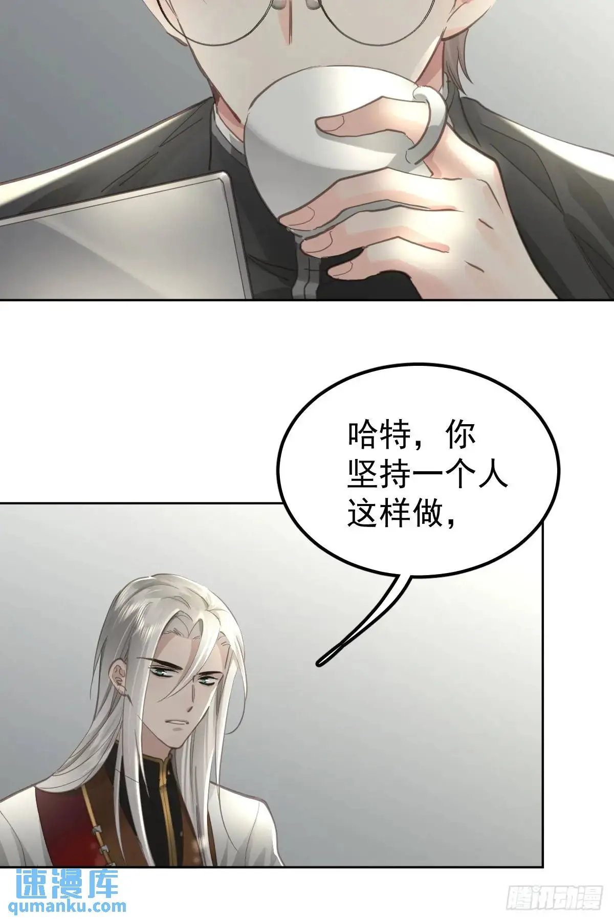 第三十一话  打扰26
