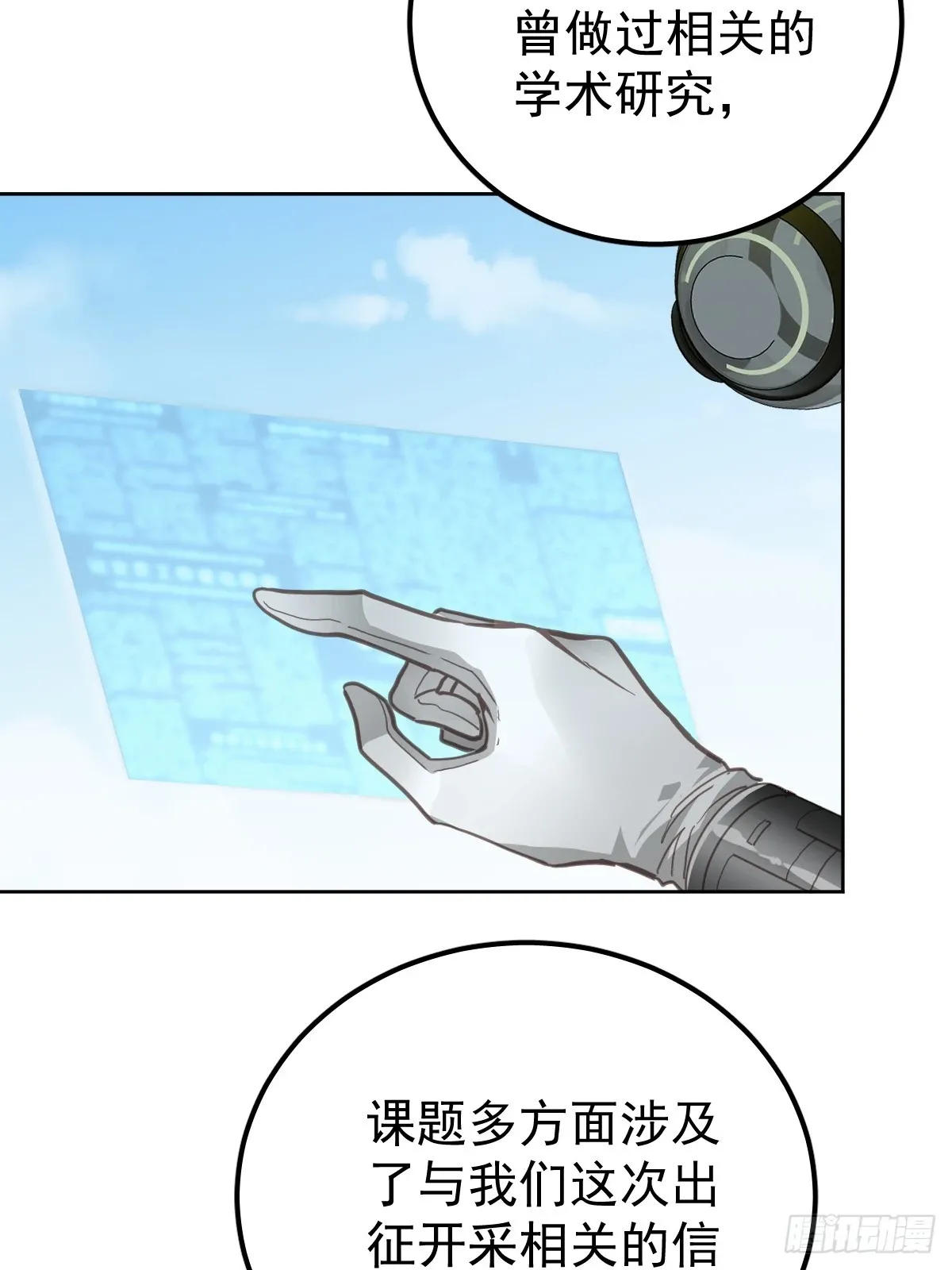 第六话  抗拒7