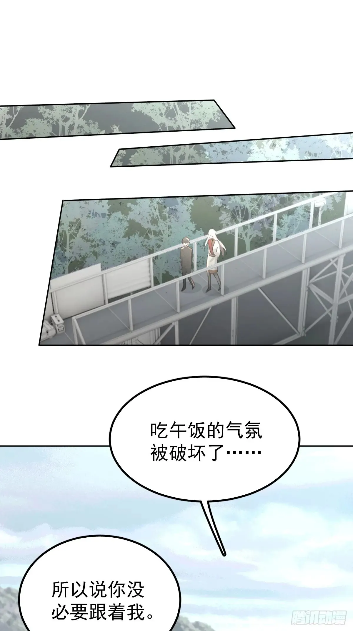 第四十九话  护夫37