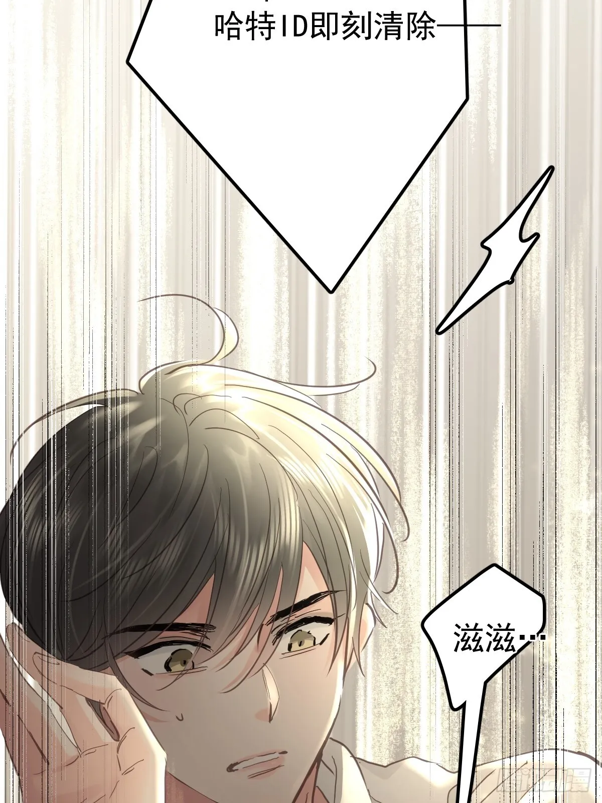 第三十八话  登记23