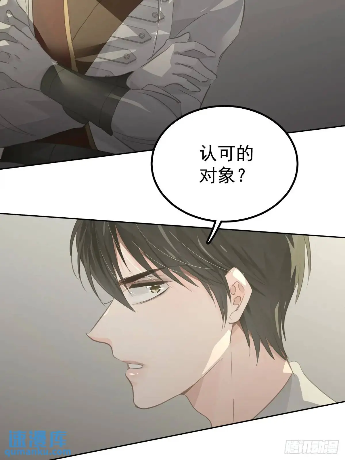 第二十八话  庭审21