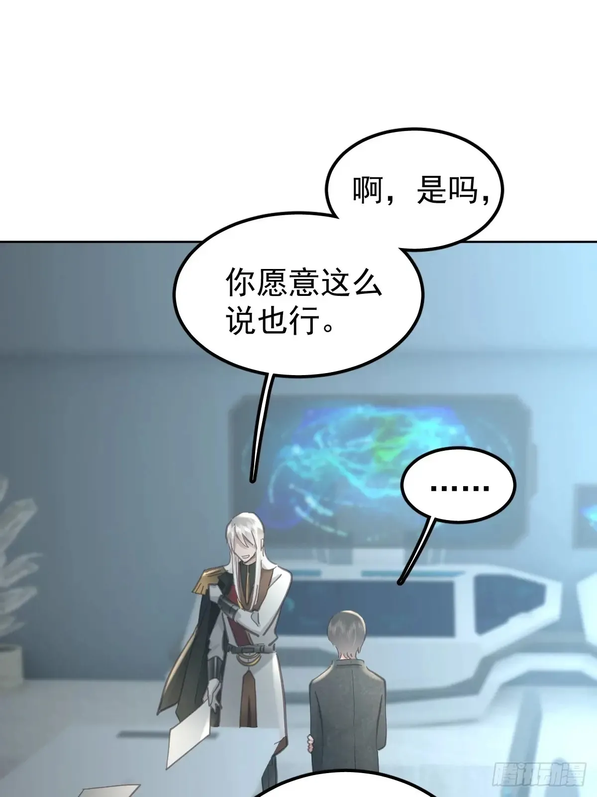 第四十七话  陪住24