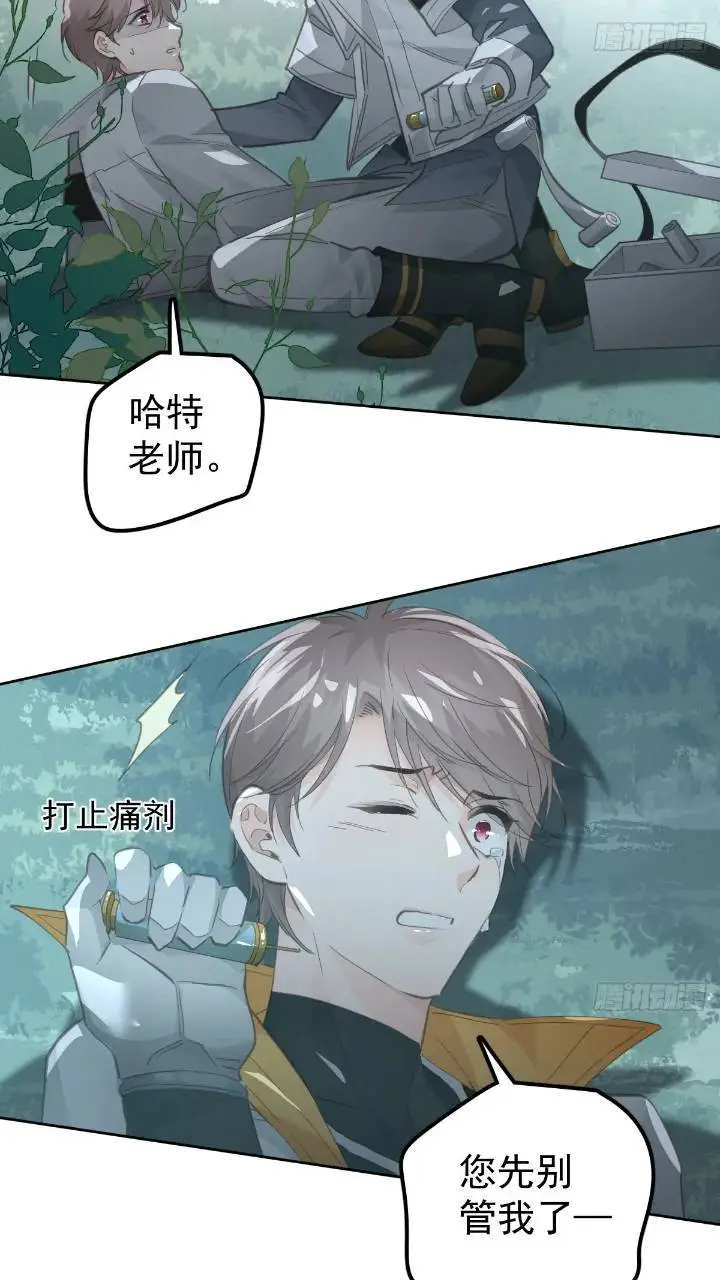 第二十五话  已经16