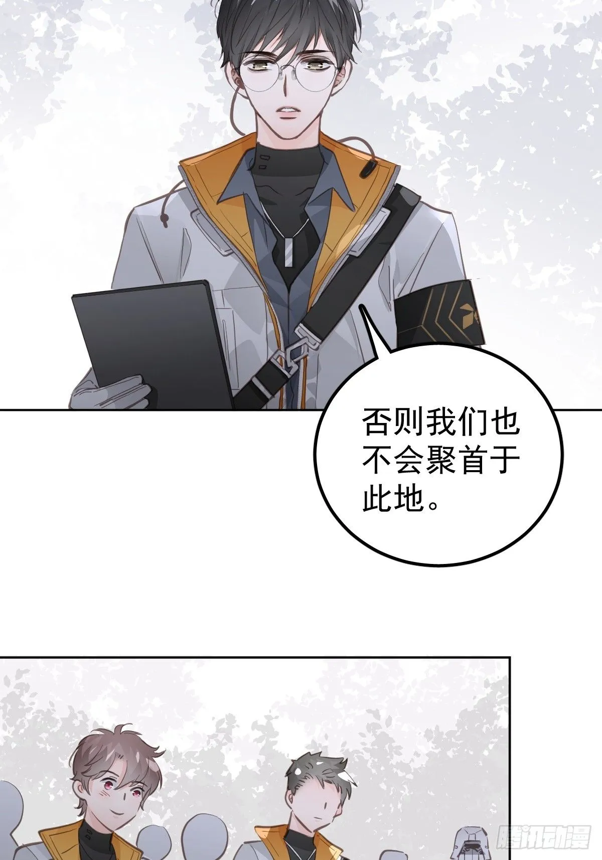 第十七话  陷阱33