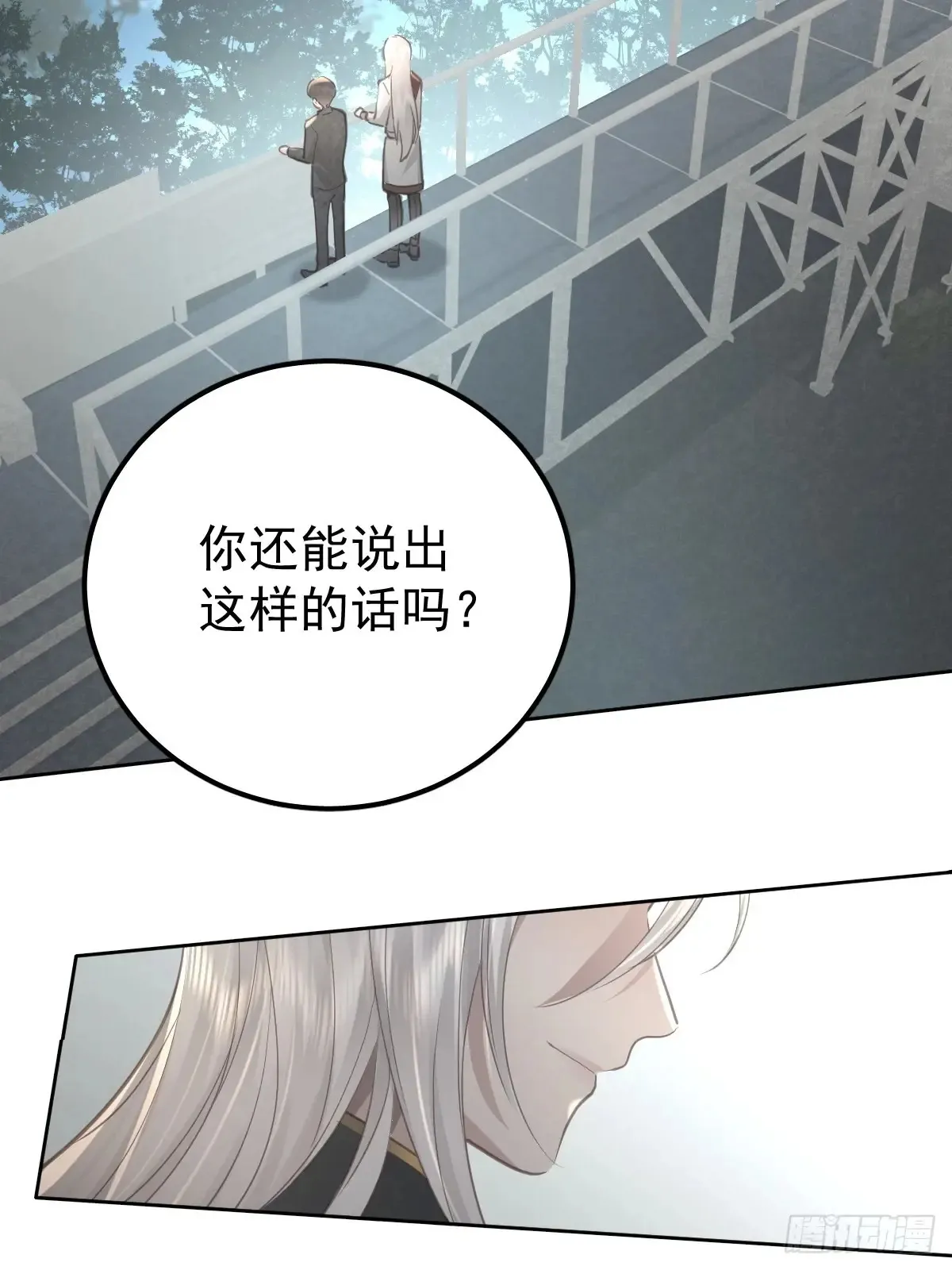第四十九话  护夫45