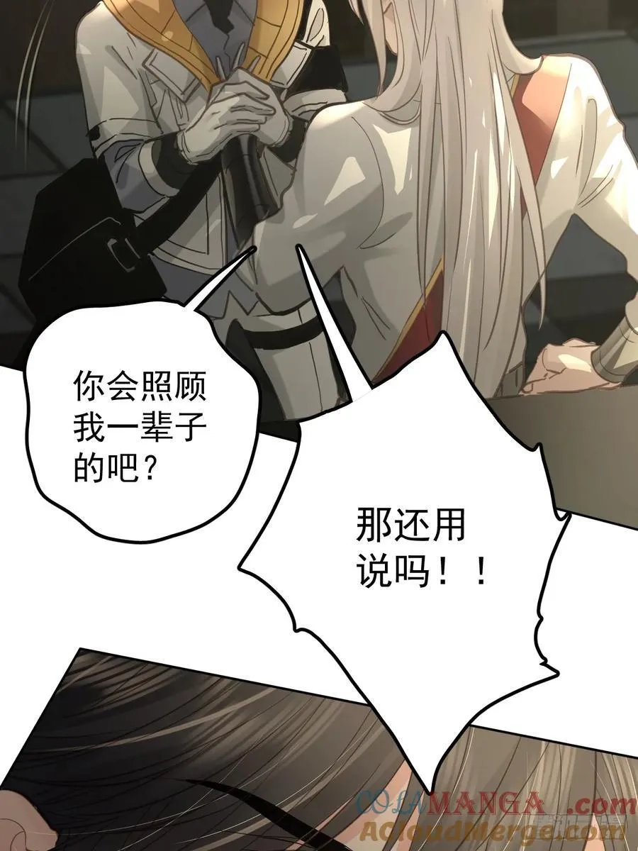第四十一话  毒蛊42