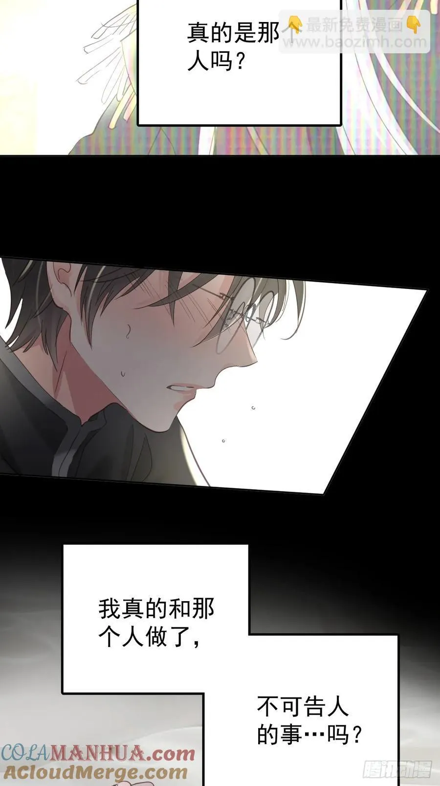 第四十话（上）梦醒12