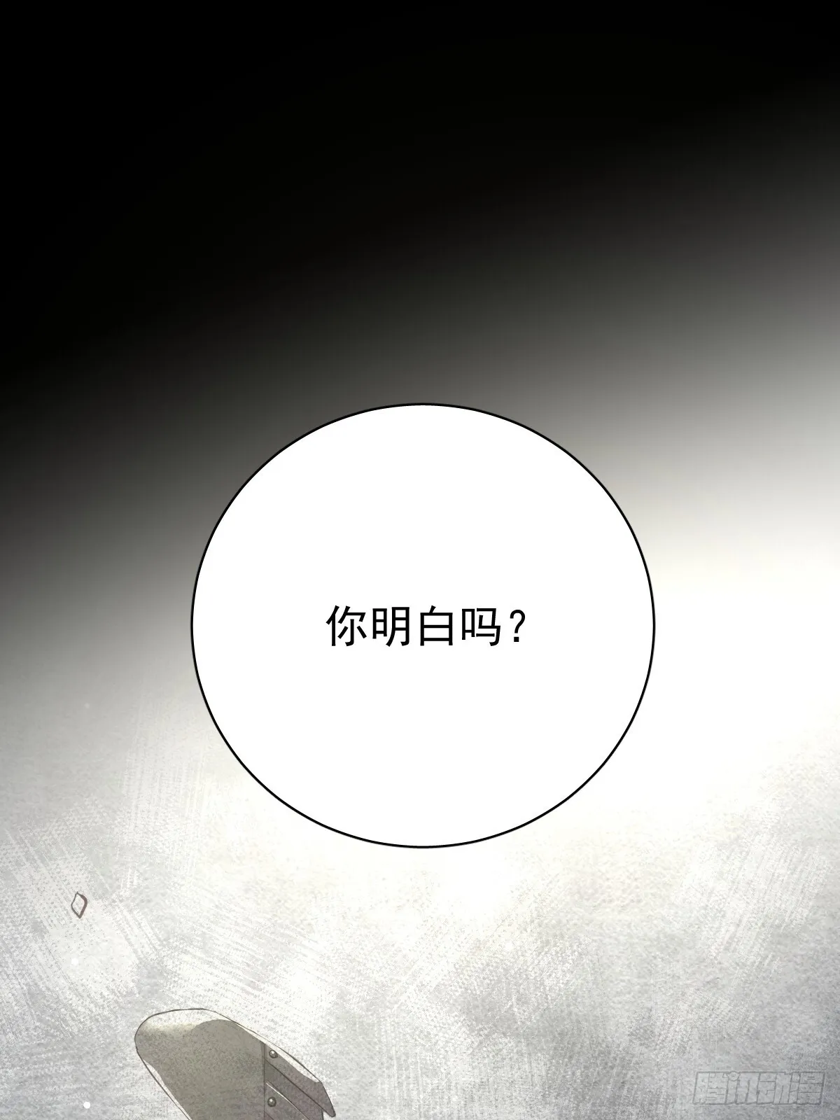 第三十七话  失控58