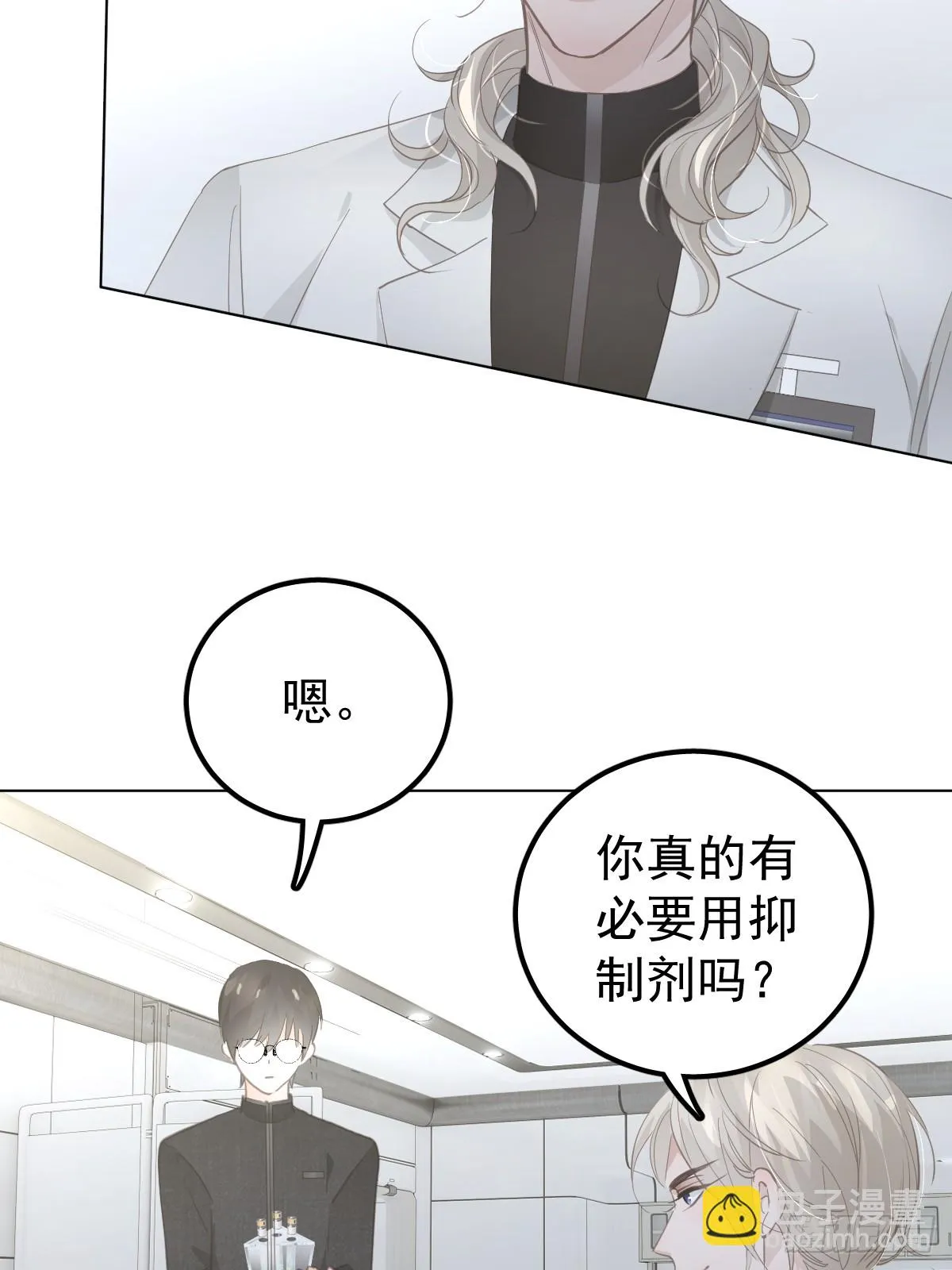 第十一话  需求22