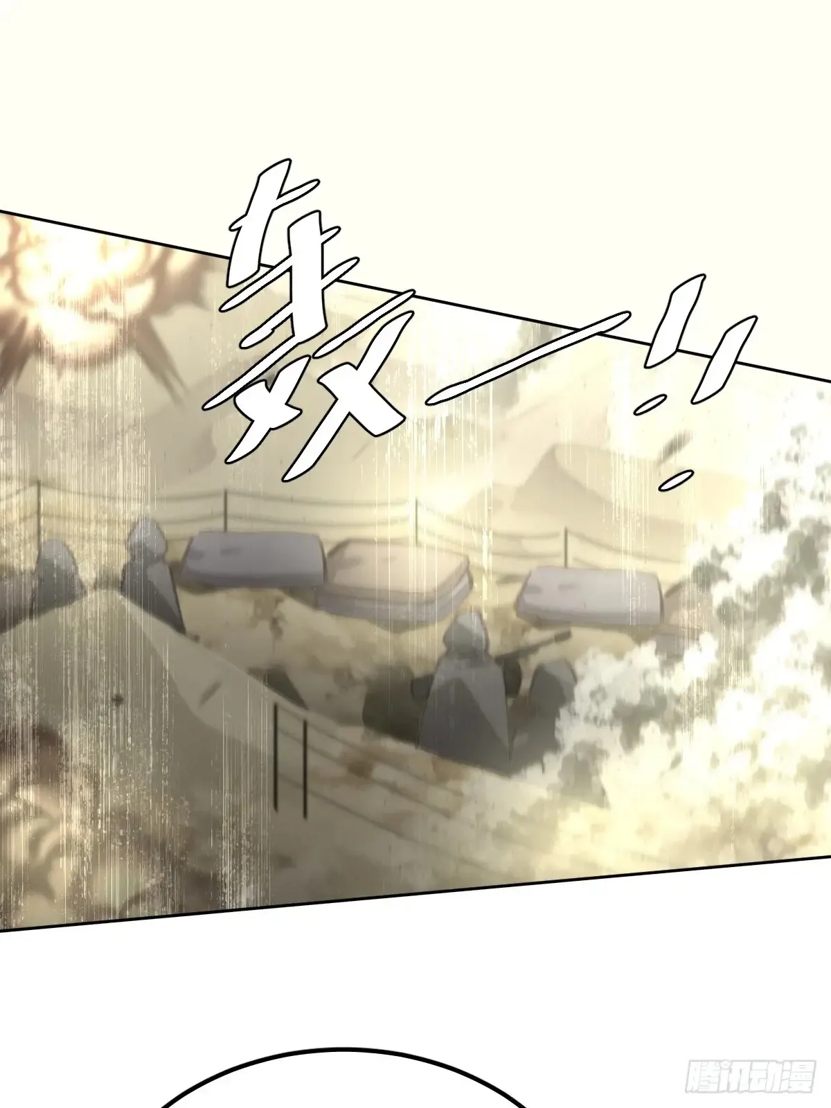 第四十六话  吸引31