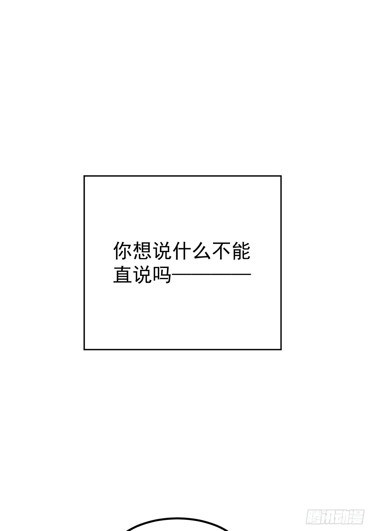 第十二话  有数42