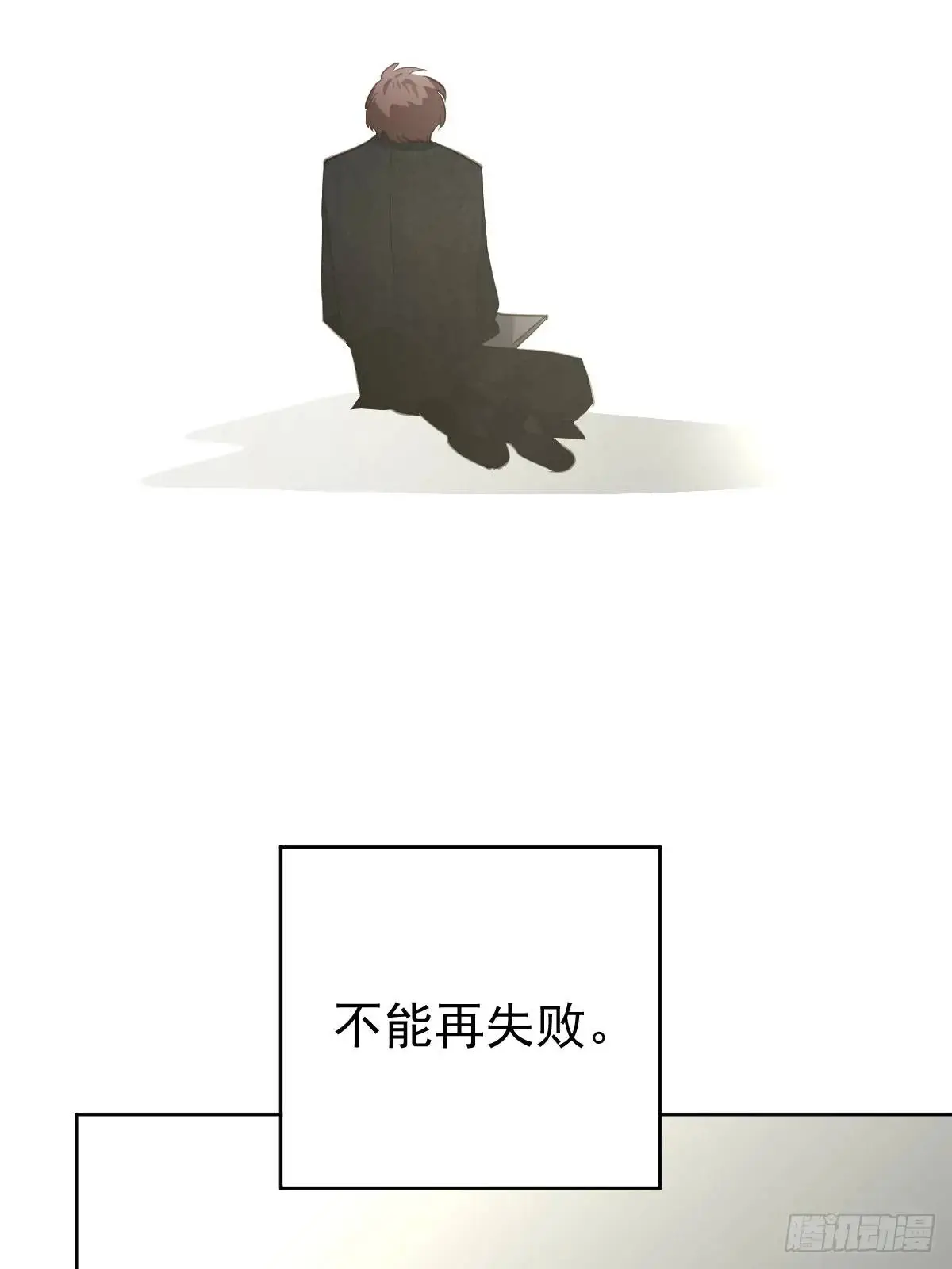 第二十八话  庭审31