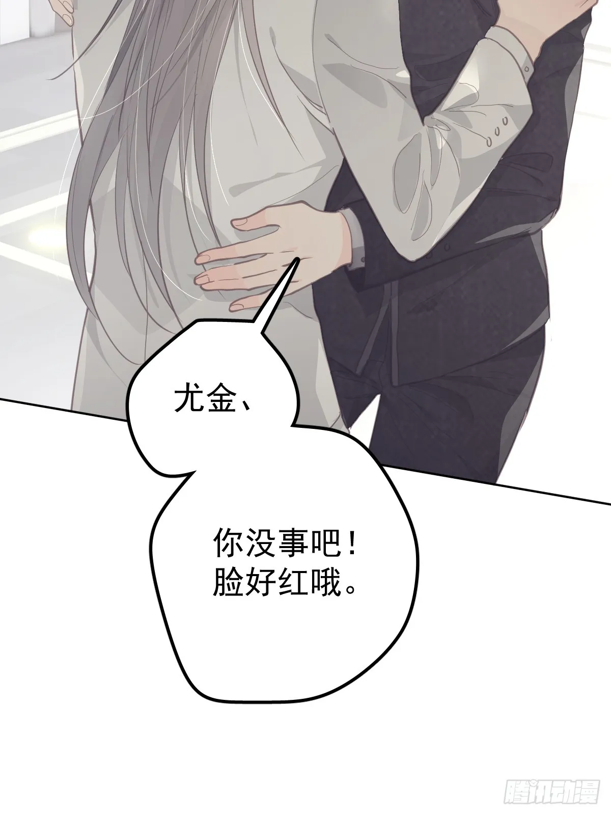 第十四话  感觉36