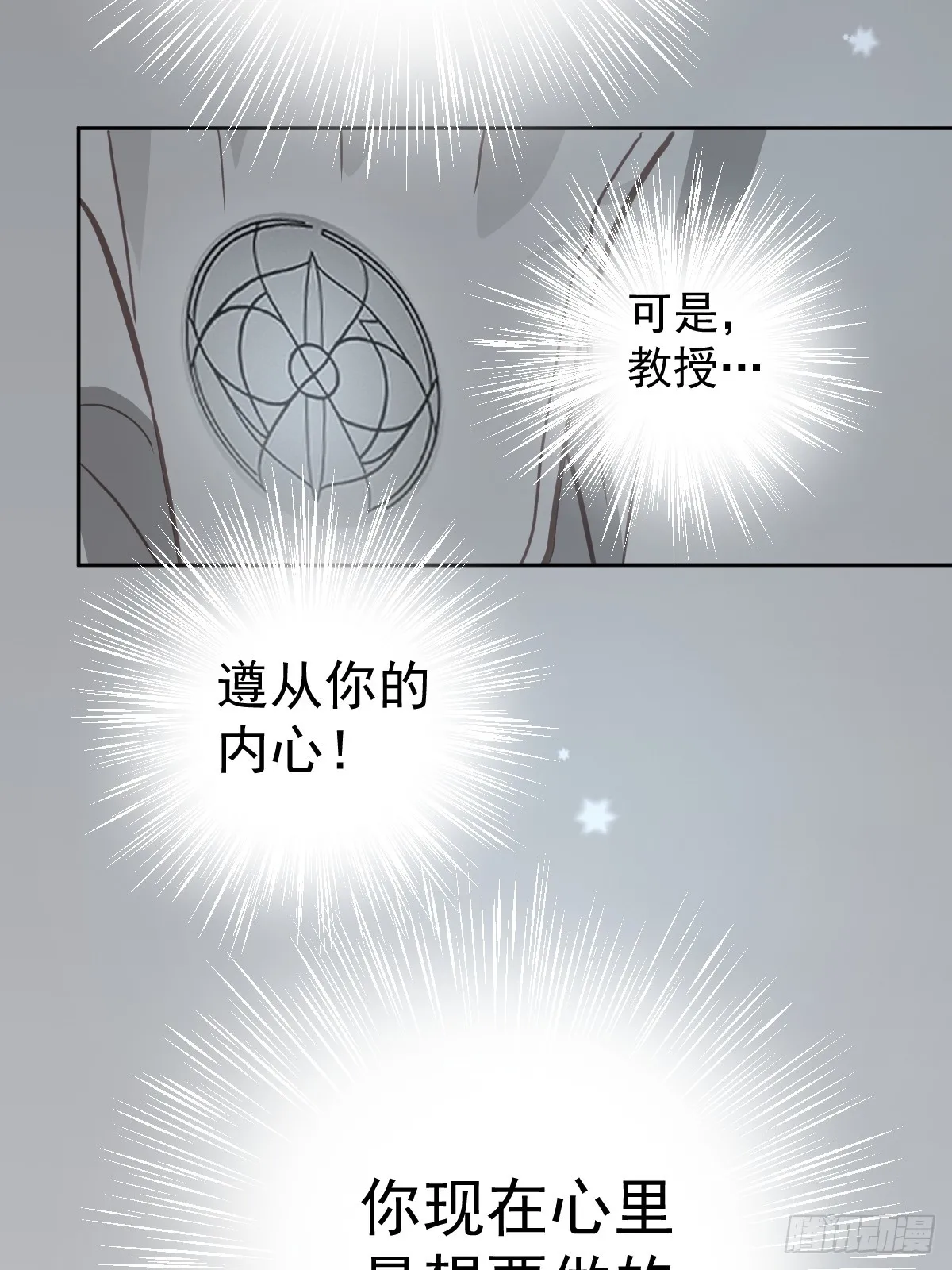 第五话 污点70