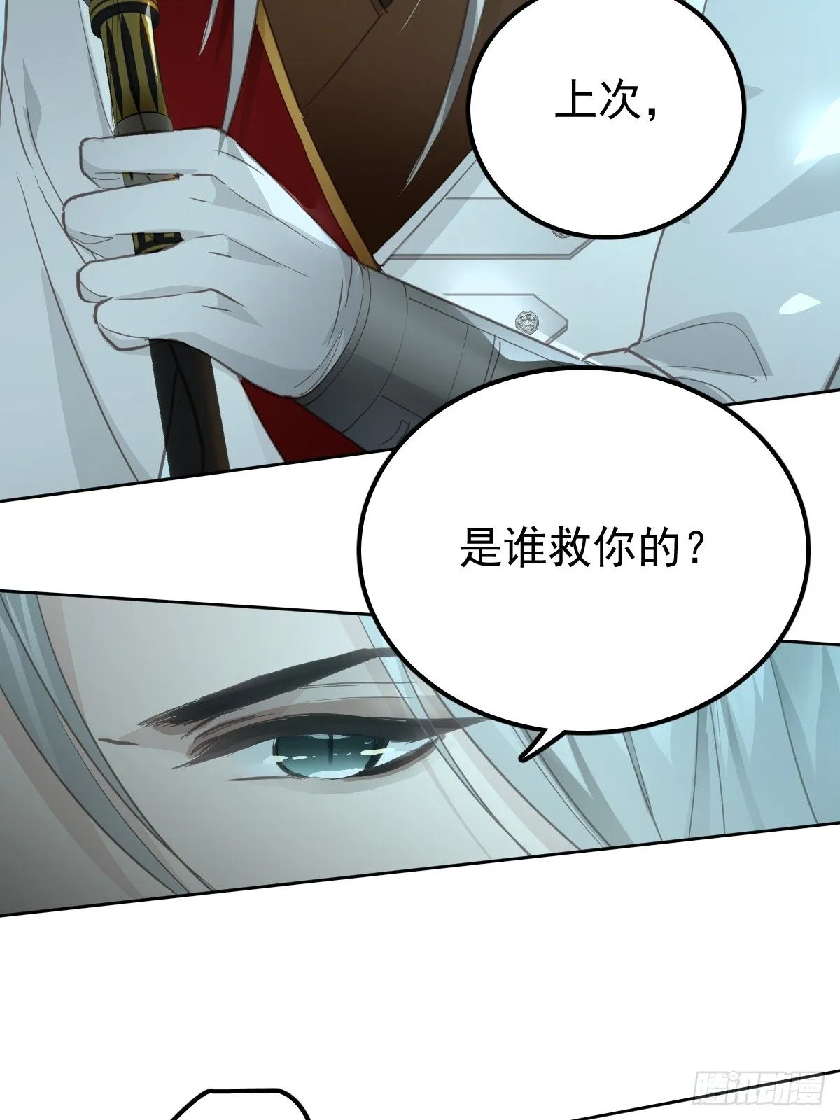 第二十二话  贡品23