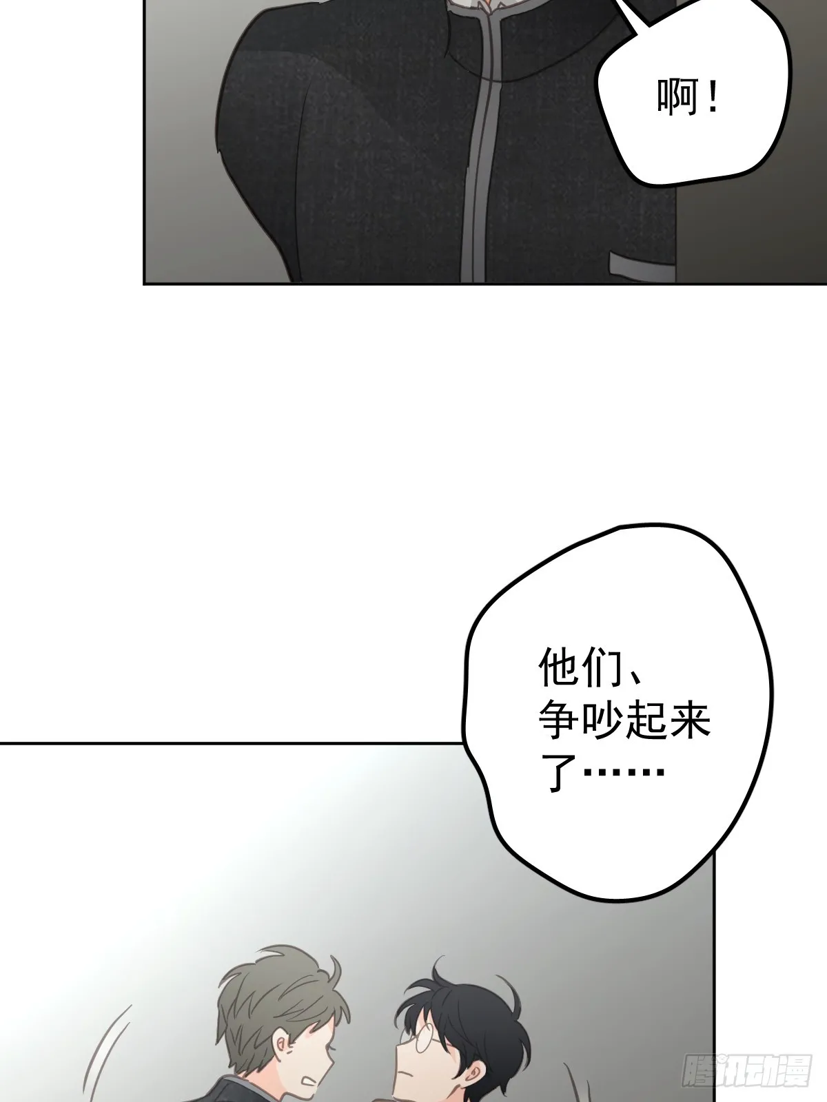 第五话 污点53