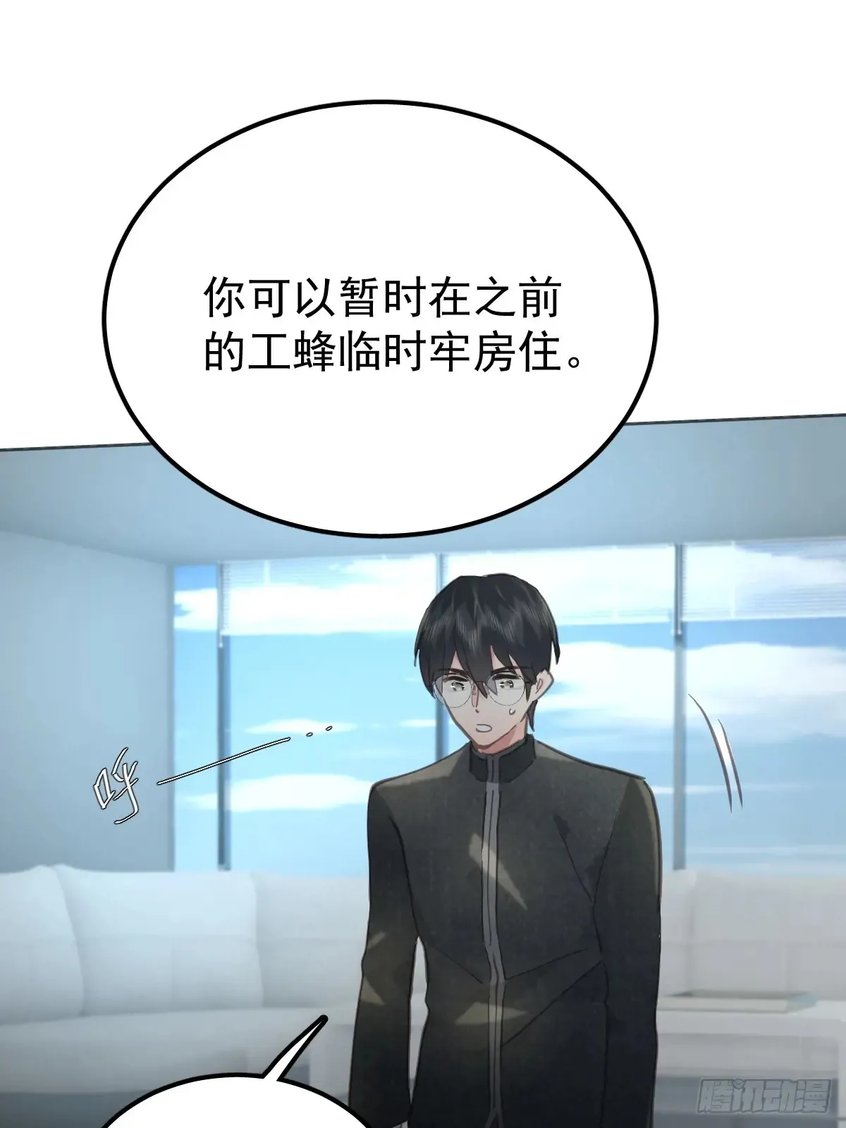 第四十七话  陪住29